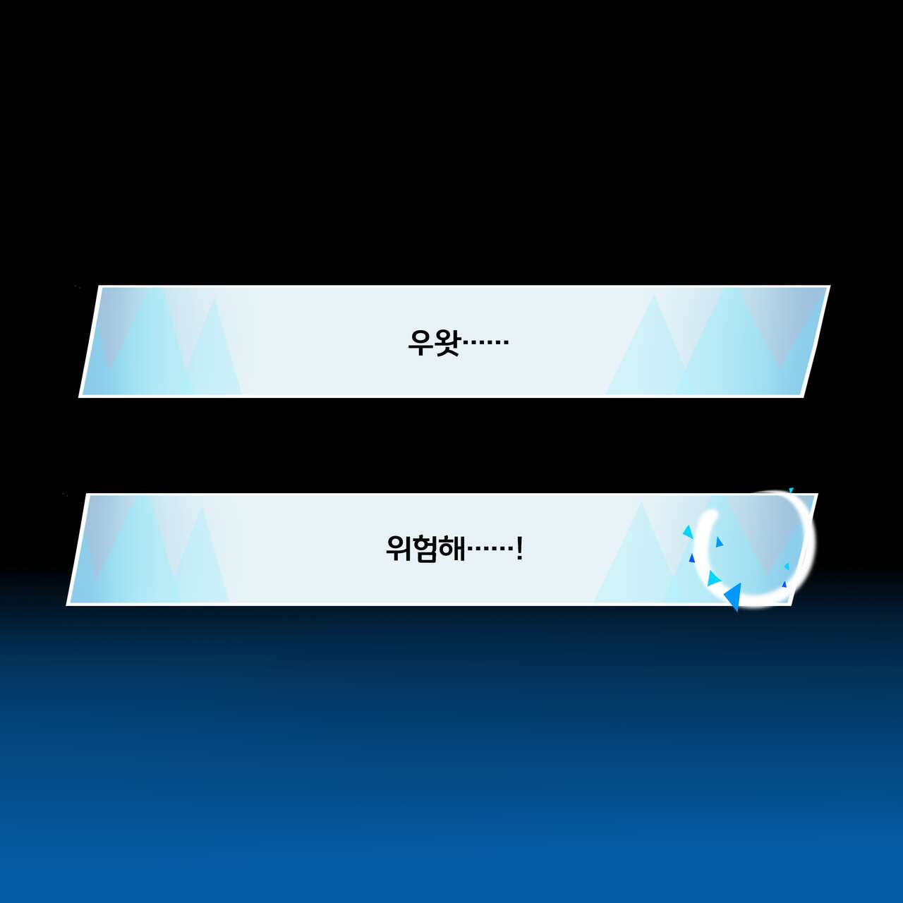 "Motto" Waruiko Hifumi | "좀 더" 나쁜 아이 히후미 page 3 full