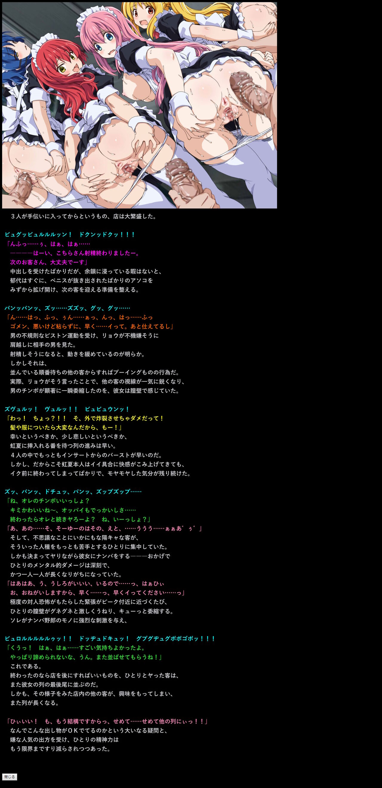 Yuumei Chara Kannou Shousetsu CG Shuu No. 436!! Bocchi the Rock! HaaHaa CG Shuu page 3 full