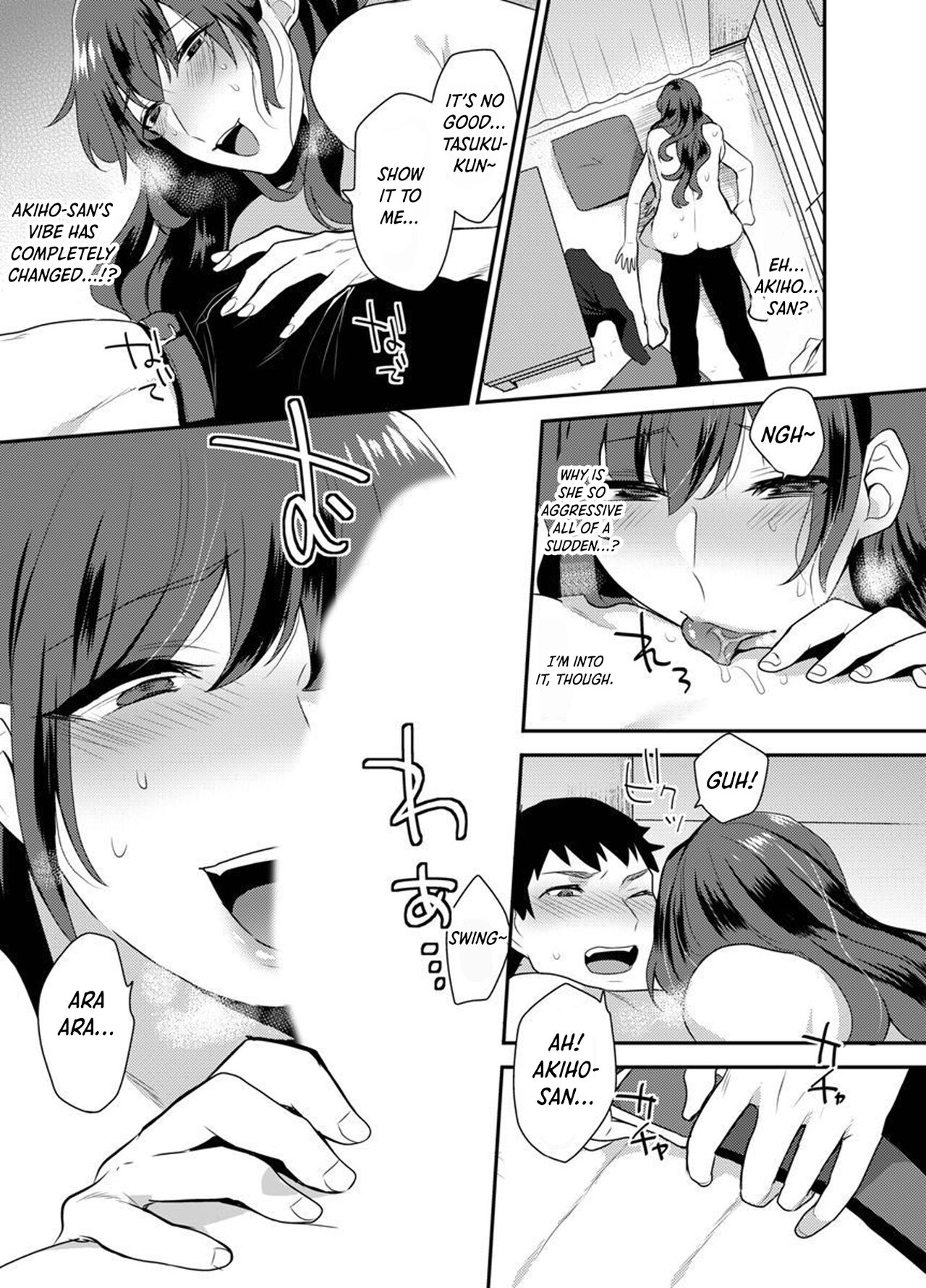 Hoshigari na Kanojo ♂ page 9 full