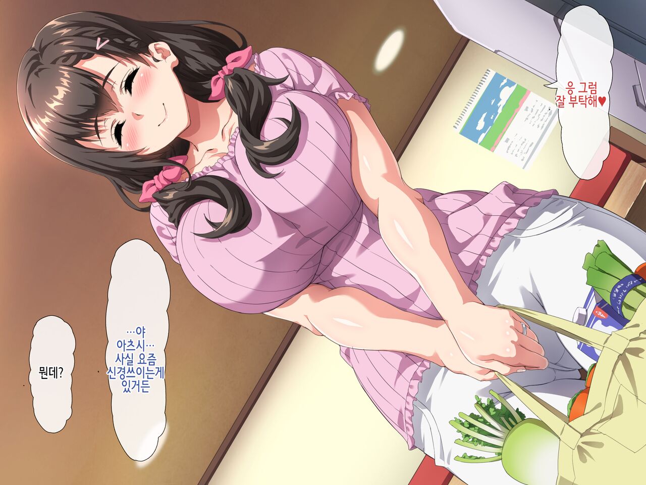 Hahaoya no Netorare Douga o Mite shimatta Boku wa... | 모친의 네토라레 동영상을 봐버린 나는… page 7 full