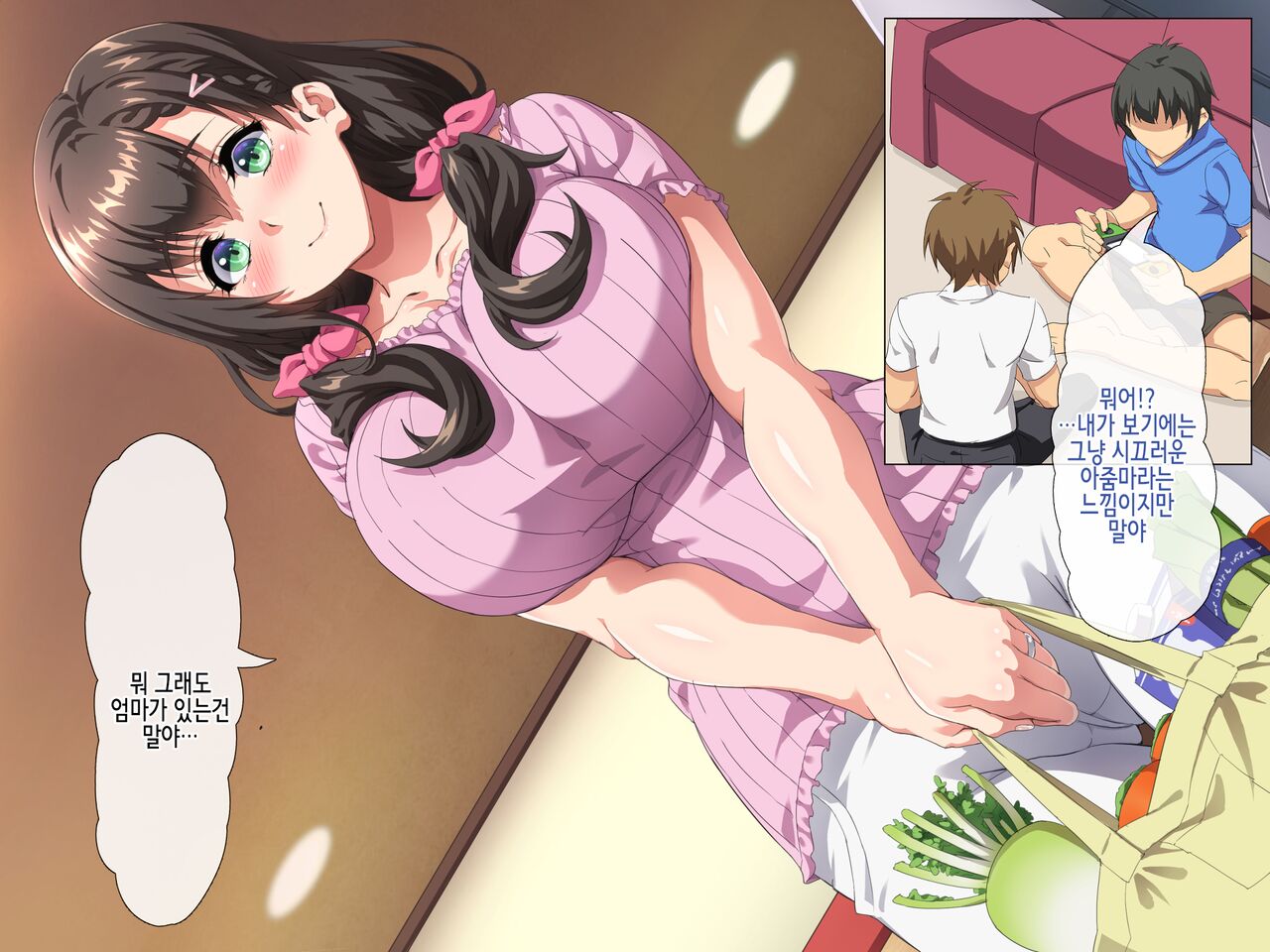 Hahaoya no Netorare Douga o Mite shimatta Boku wa... | 모친의 네토라레 동영상을 봐버린 나는… page 9 full