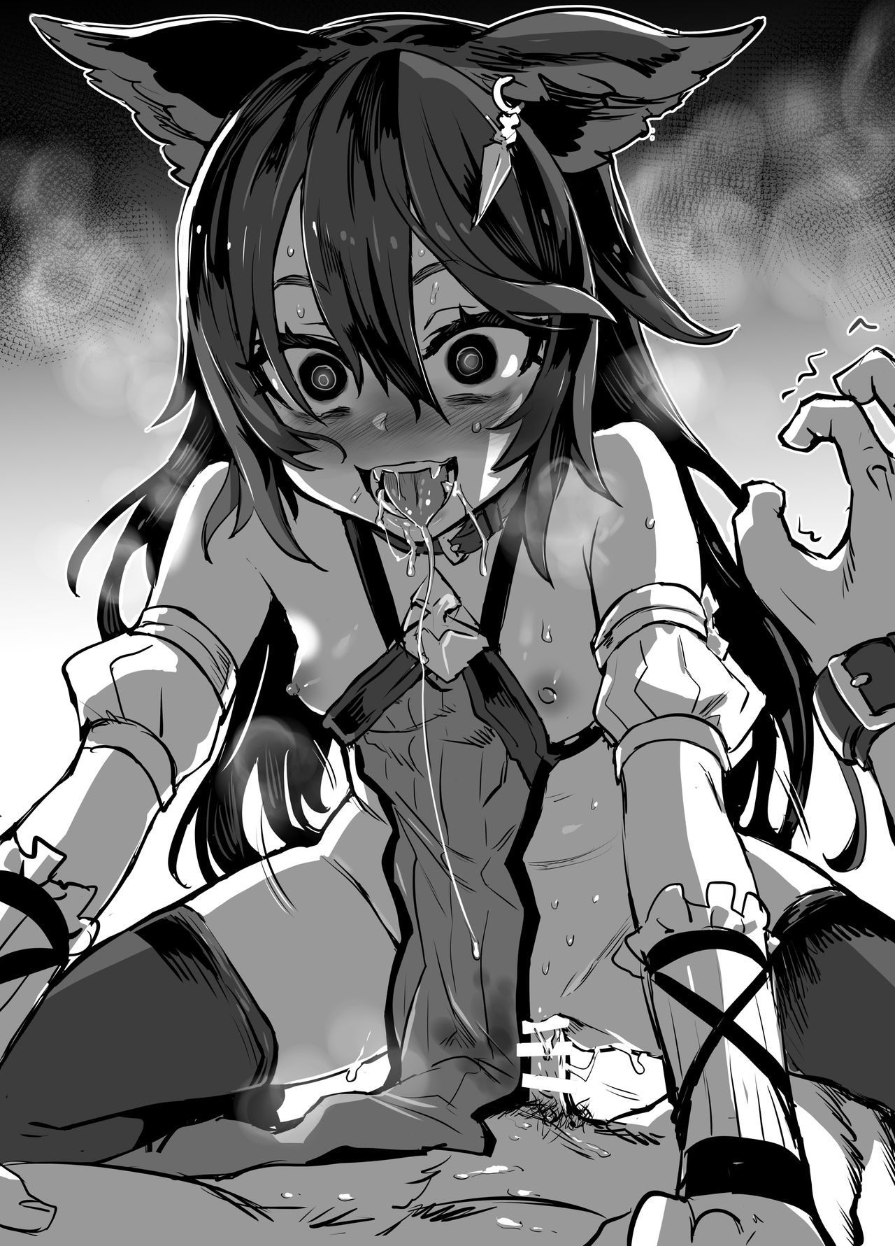 Danchou o Gyaku Ra suru Nier-chan page 9 full