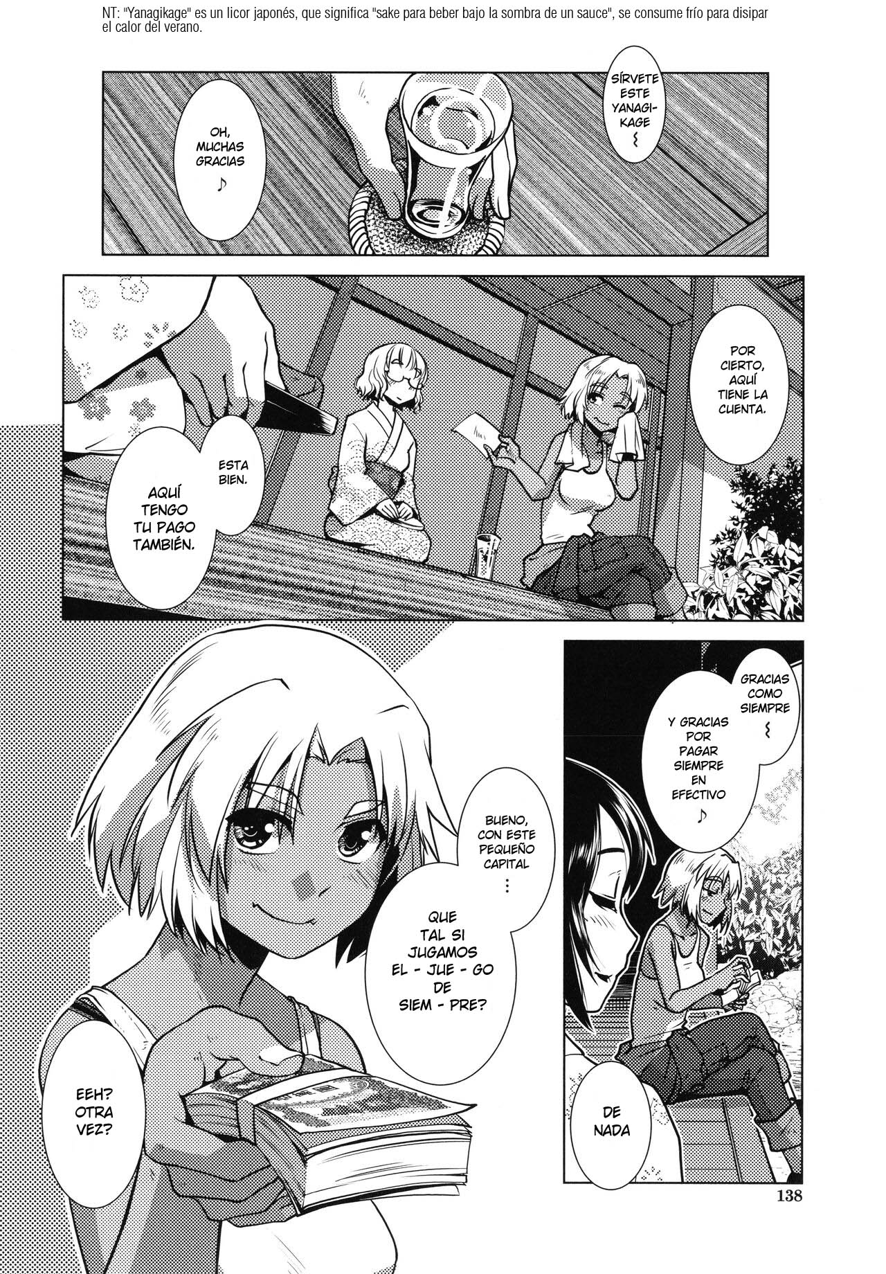 Futanari Okami no Namahame Hanjouki Ch.4 page 4 full