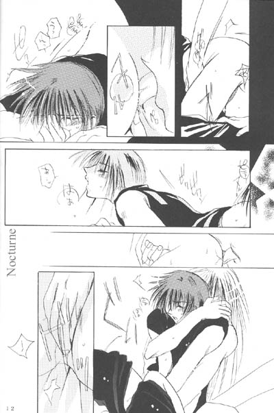 Gareki no rakuen page 9 full