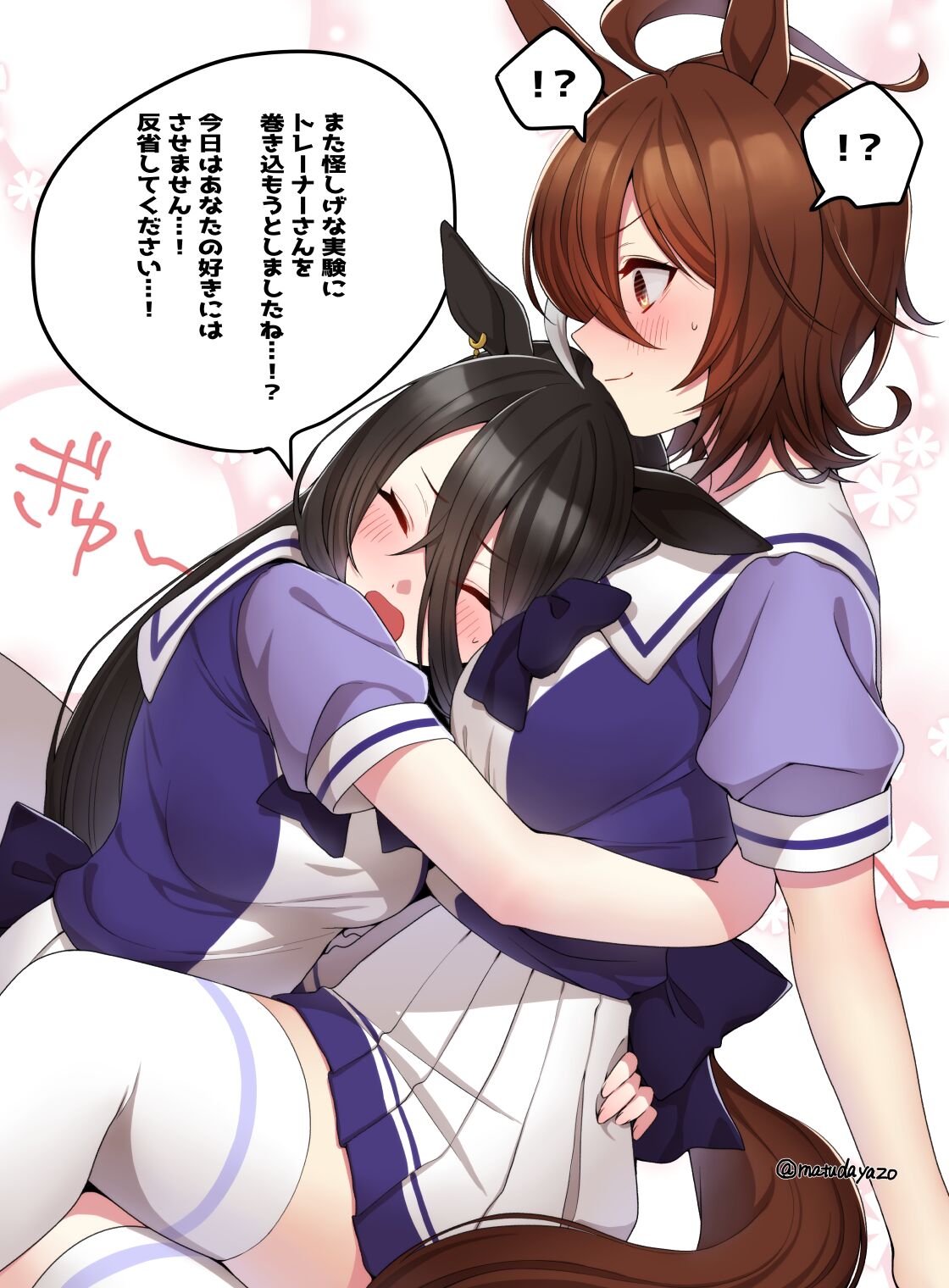 ●PIXIV● 松田おるた page 8 full