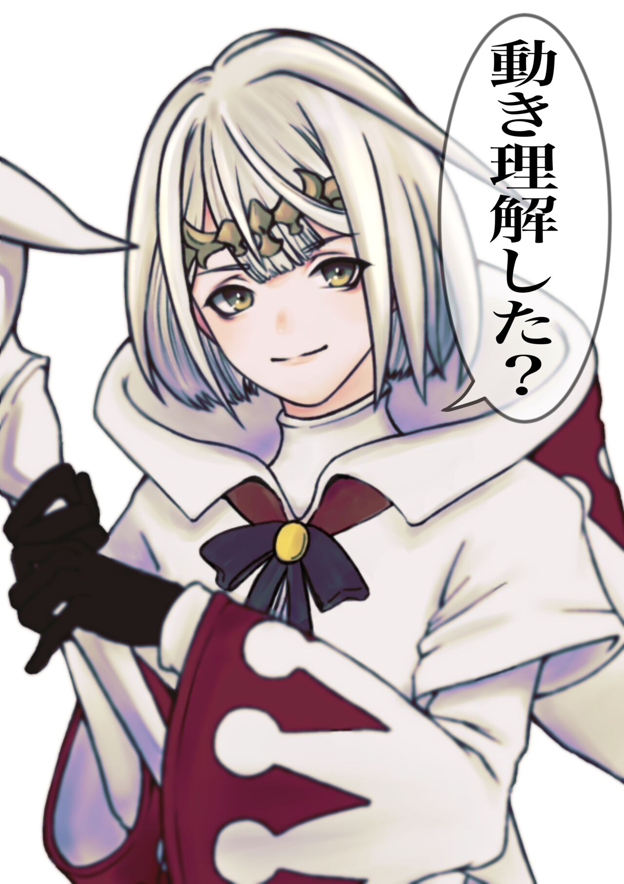 ●PIXIV● Rui page 2 full