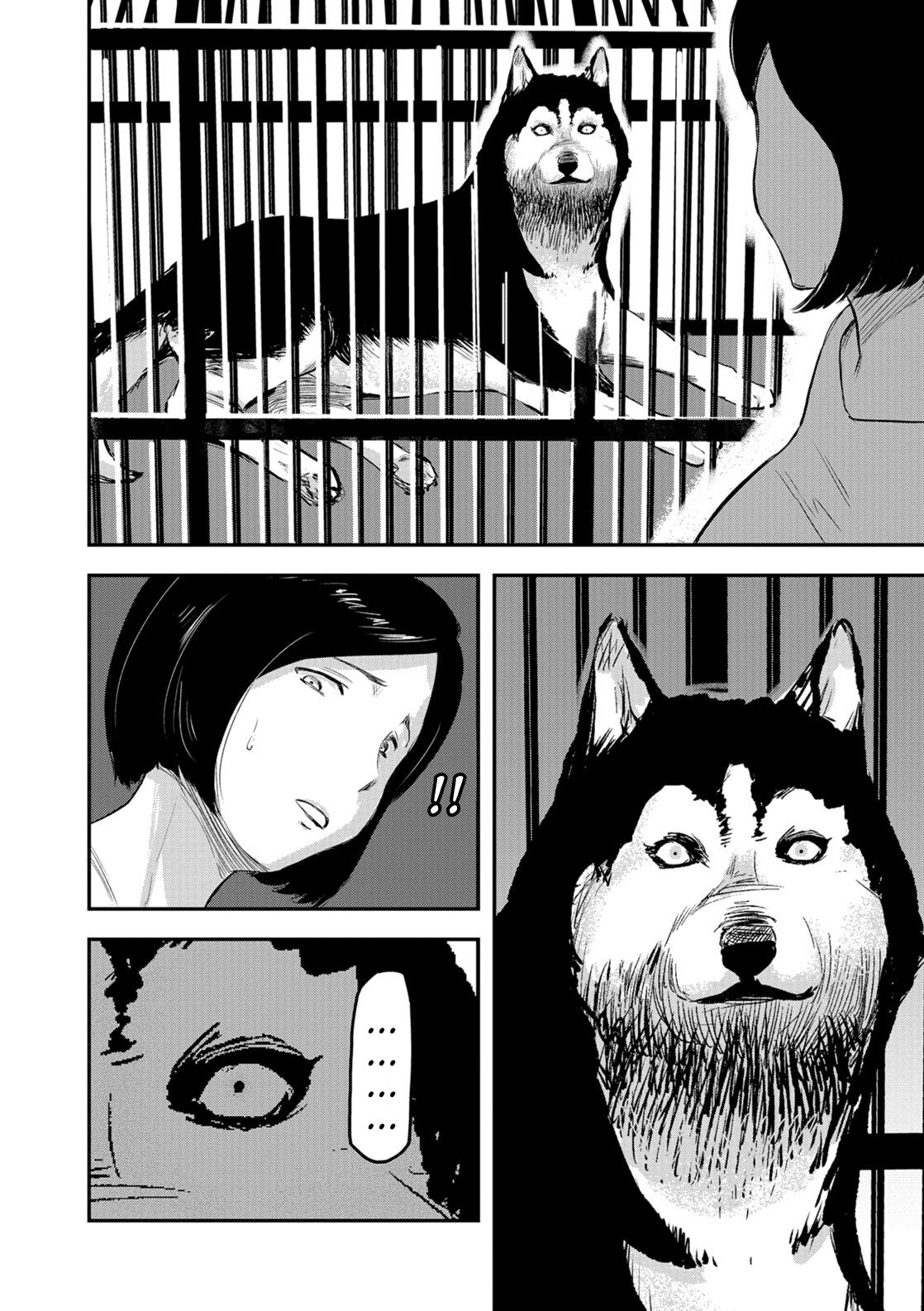 Tsuma ga Inu ni Kawaru Toki -The Change of Human Being- | 아내가 암캐로 바뀔 때 page 4 full