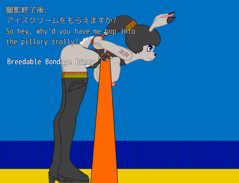 Breedable Bondage Bunny GIF version page 1 full
