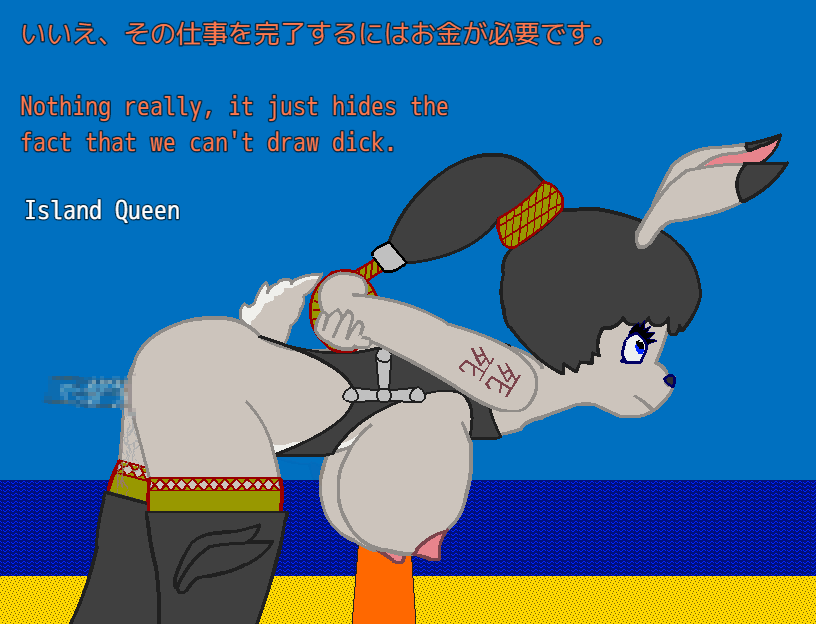 Breedable Bondage Bunny GIF version page 9 full