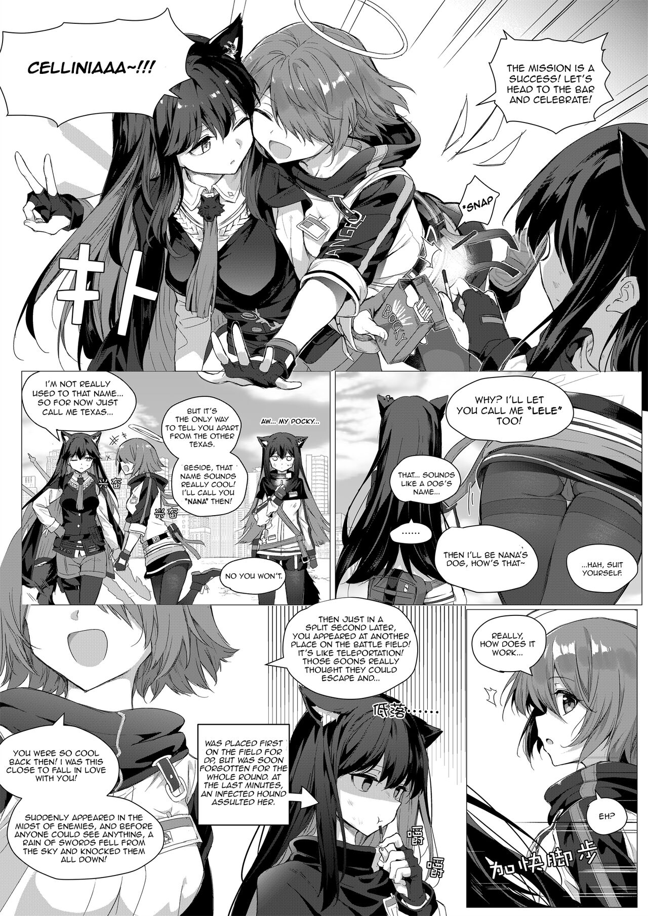 2 Texas x Exusiai page 2 full