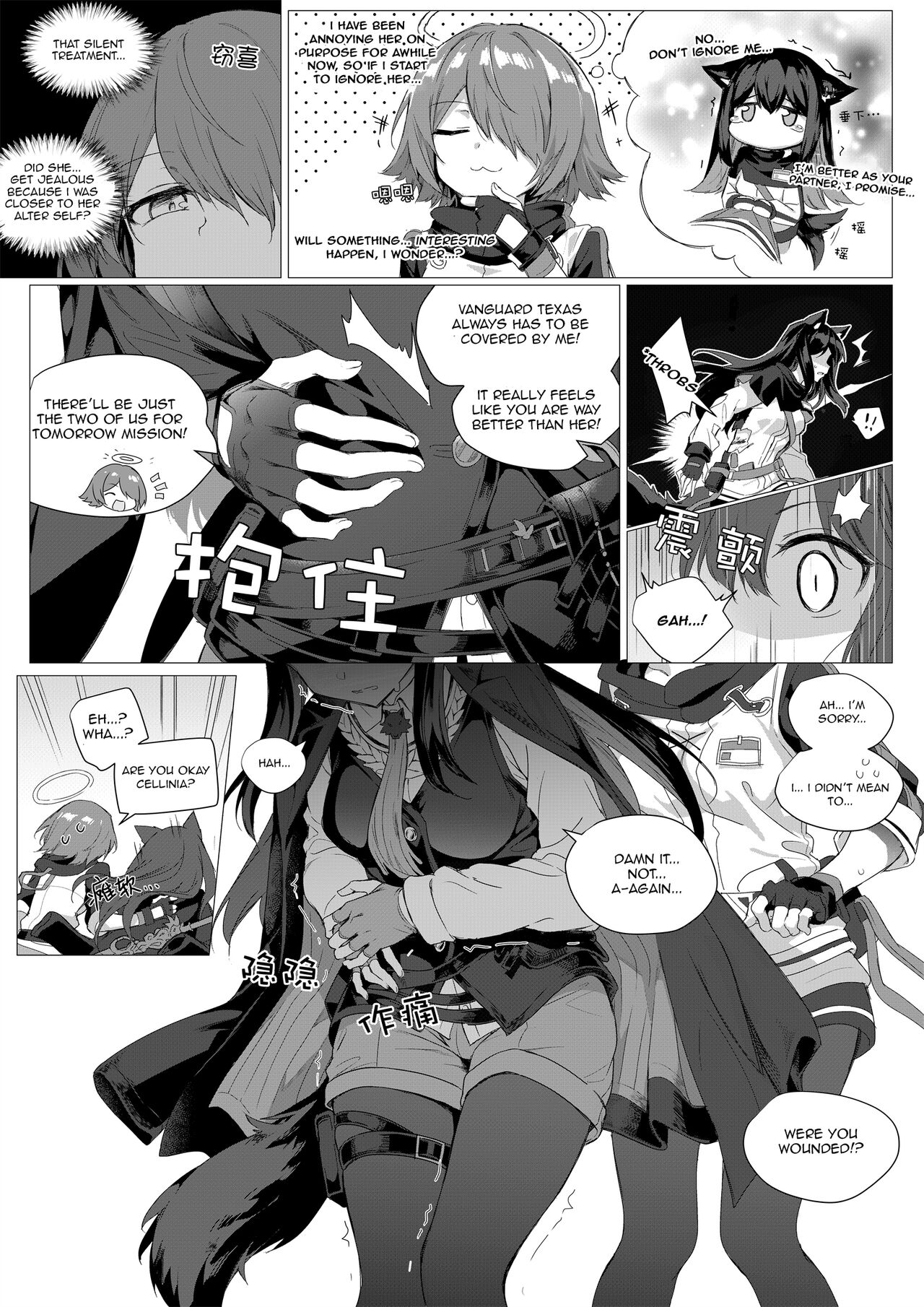2 Texas x Exusiai page 3 full