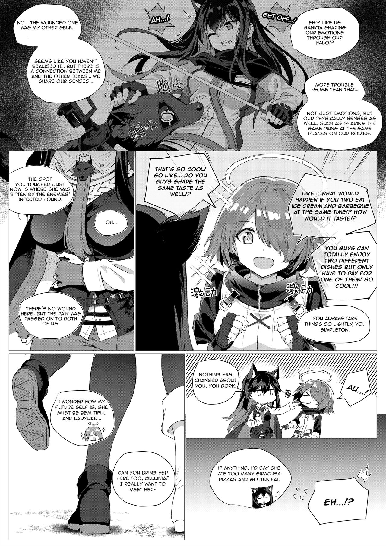 2 Texas x Exusiai page 4 full