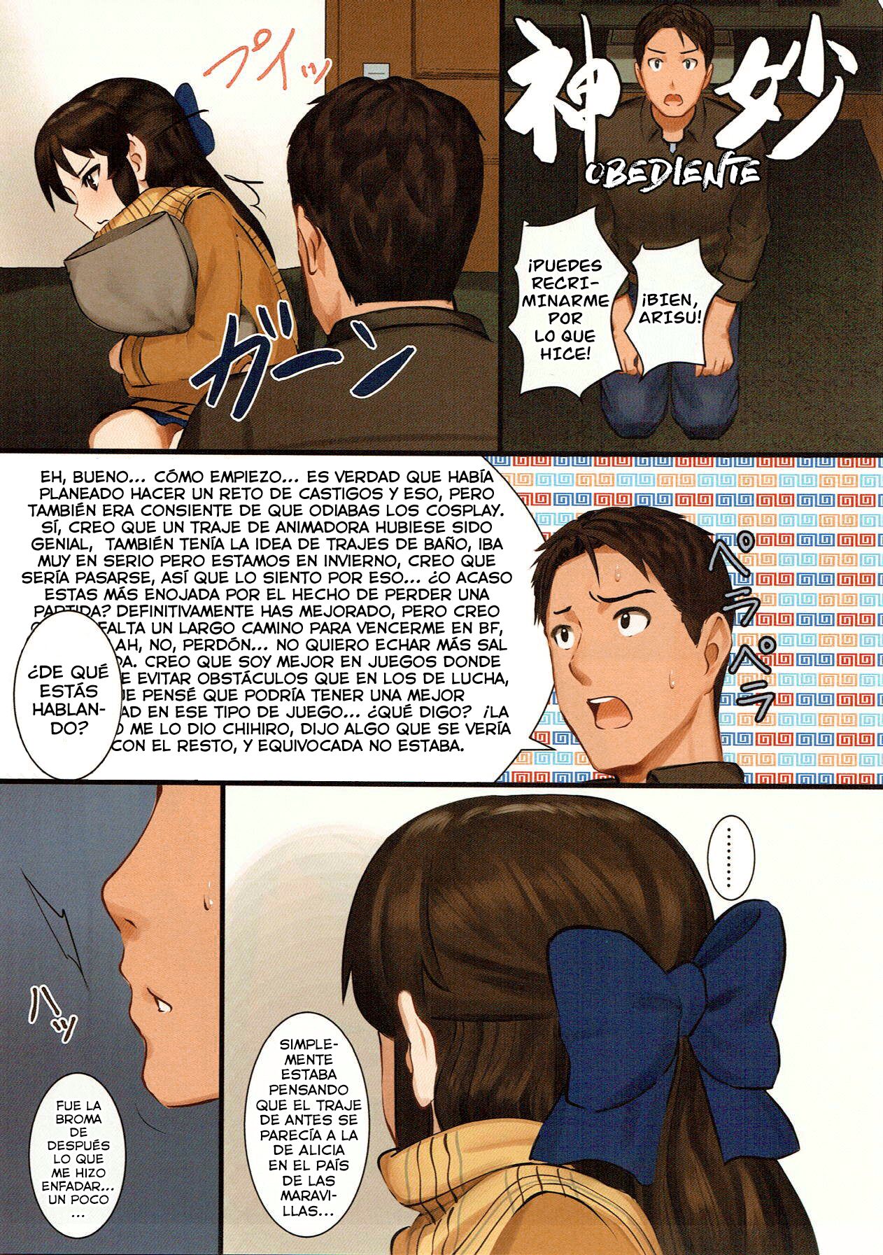 Tachibana Arisu wa P ga Suki 3  CINDERELLA GIRLS page 6 full