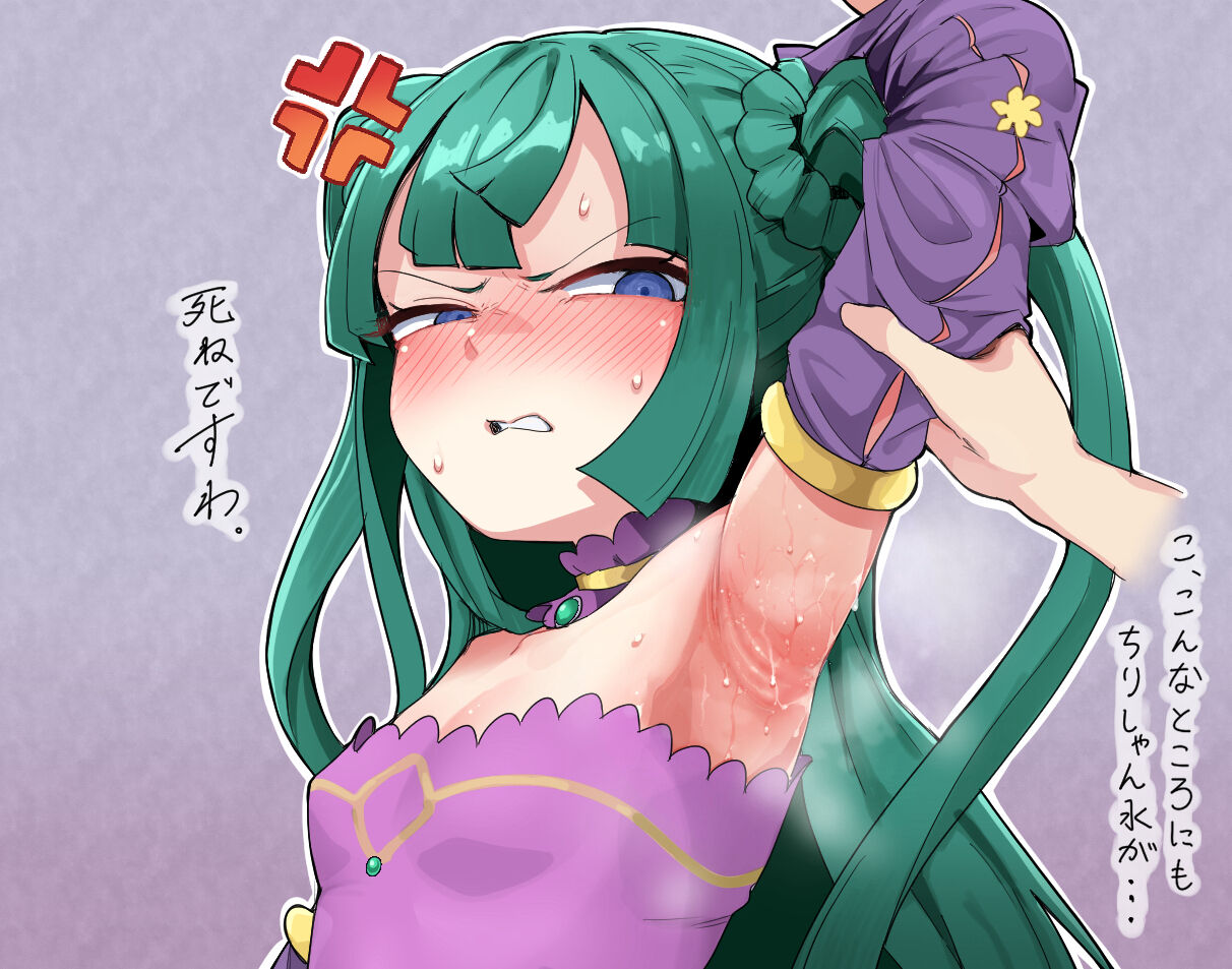 ●PIXIV● マクラ page 1 full