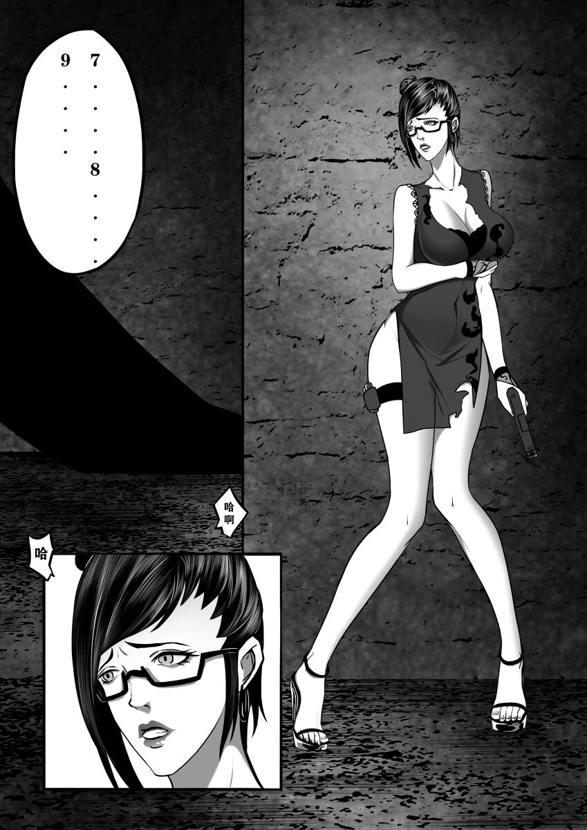 夜里行军 page 7 full