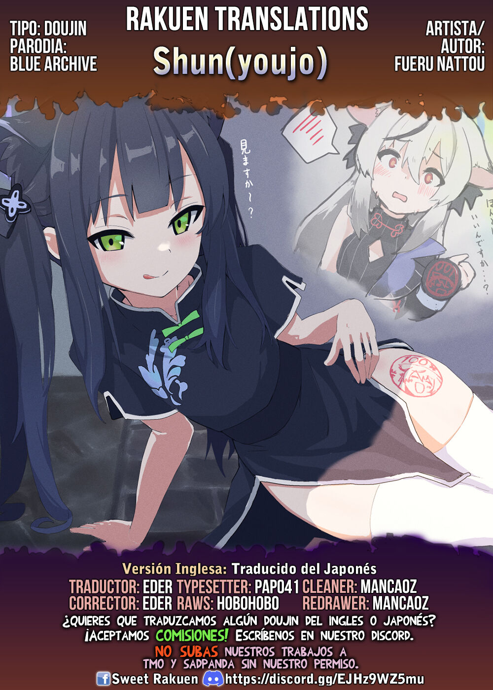 Shun page 3 full