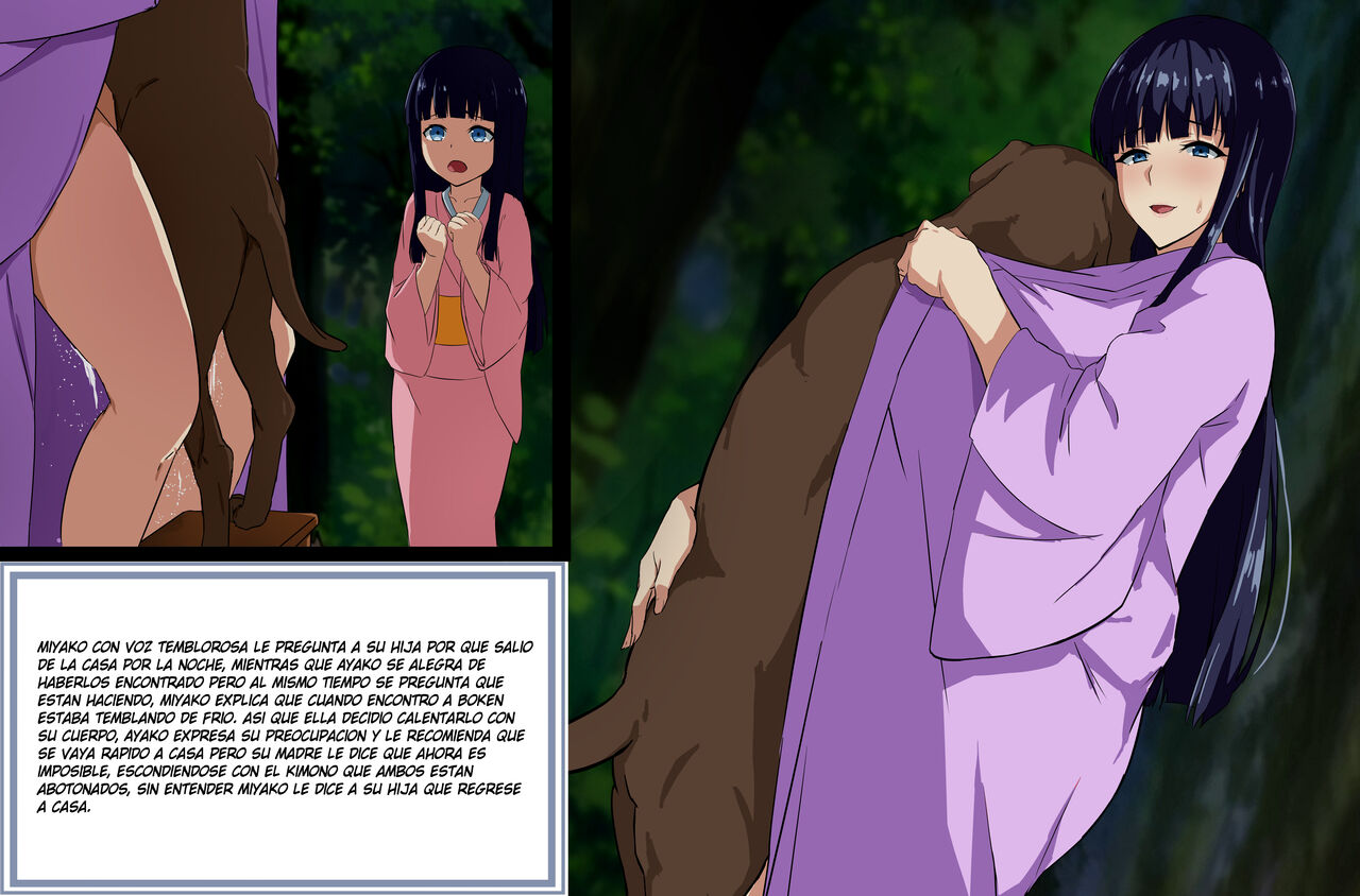 Miyuki page 1 full