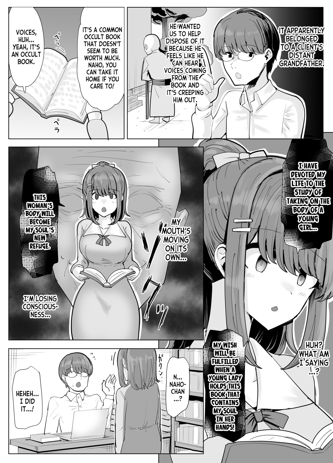 College Girl Taken Over by an Old Man 1-4 page 2 full