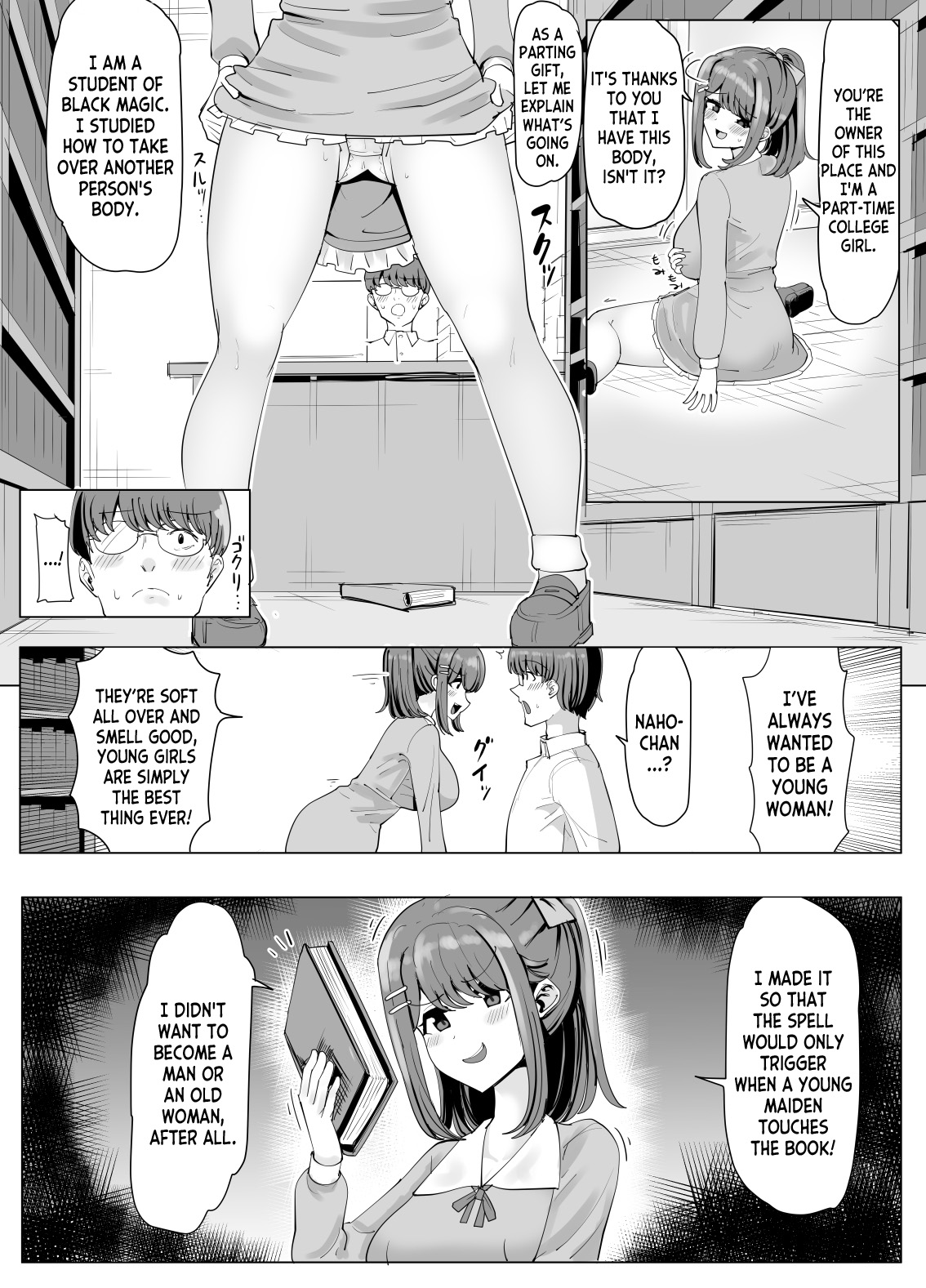 College Girl Taken Over by an Old Man 1-4 page 5 full