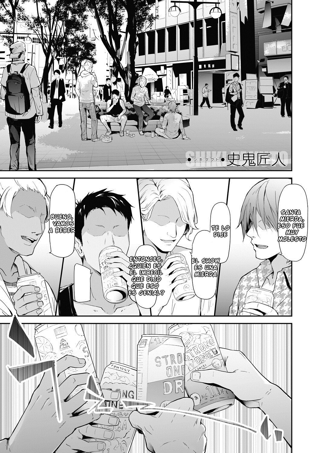 TS Revolution page 1 full