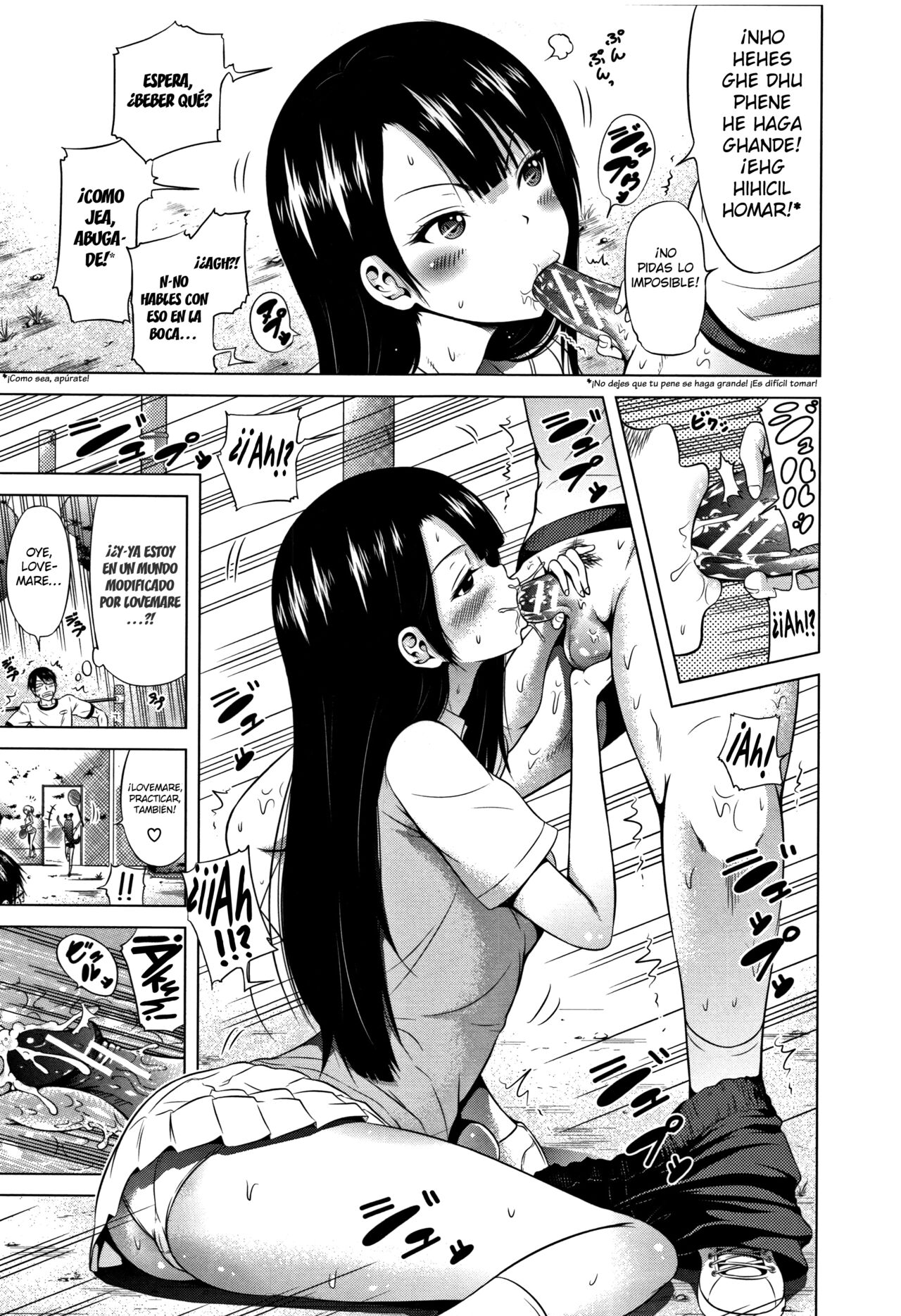 Lovemare Ge Ch.4 page 3 full