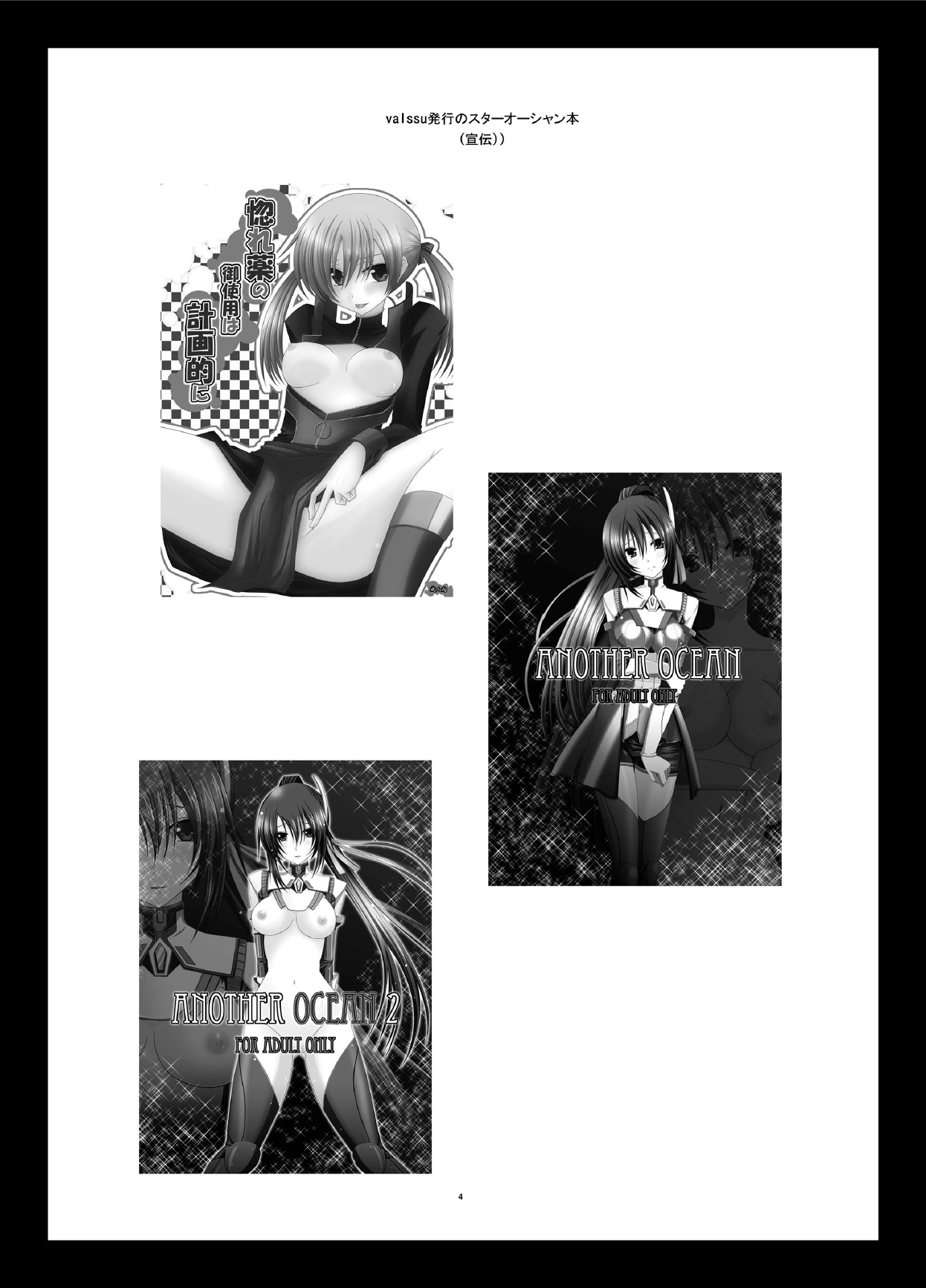 Iseijin to no Sex wa No Count dakara... page 3 full