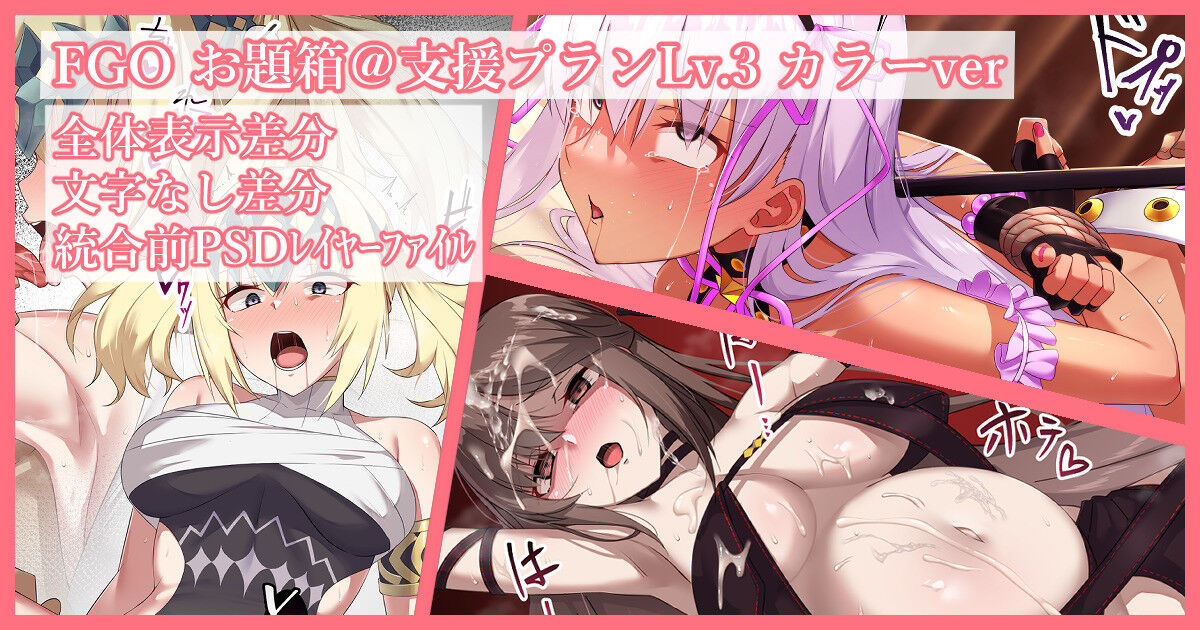 【Kawaruhi】BB&Pollux&Yu Mey-Ren page 1 full