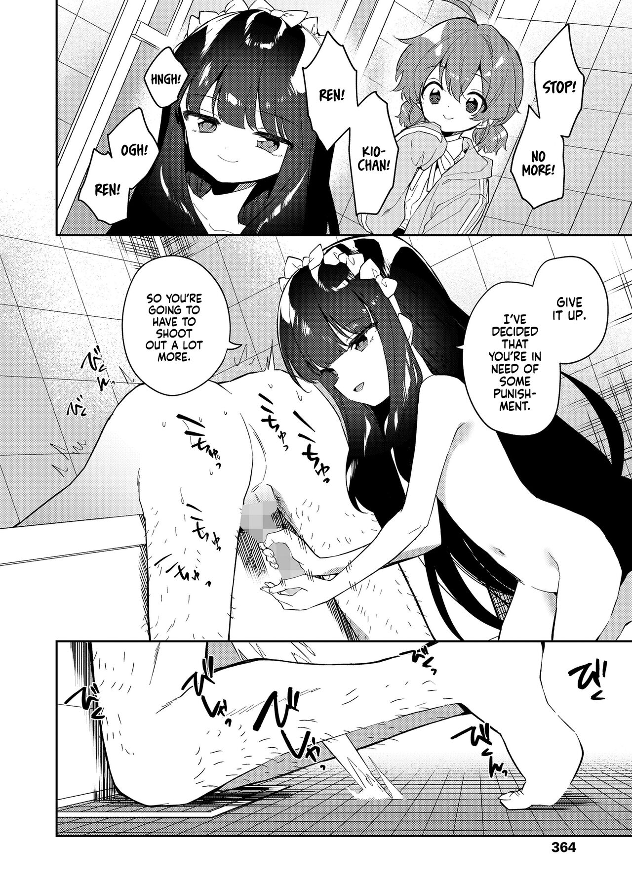 Zoku - Atashi wa Succubus | I am a Succubus - Continued page 10 full