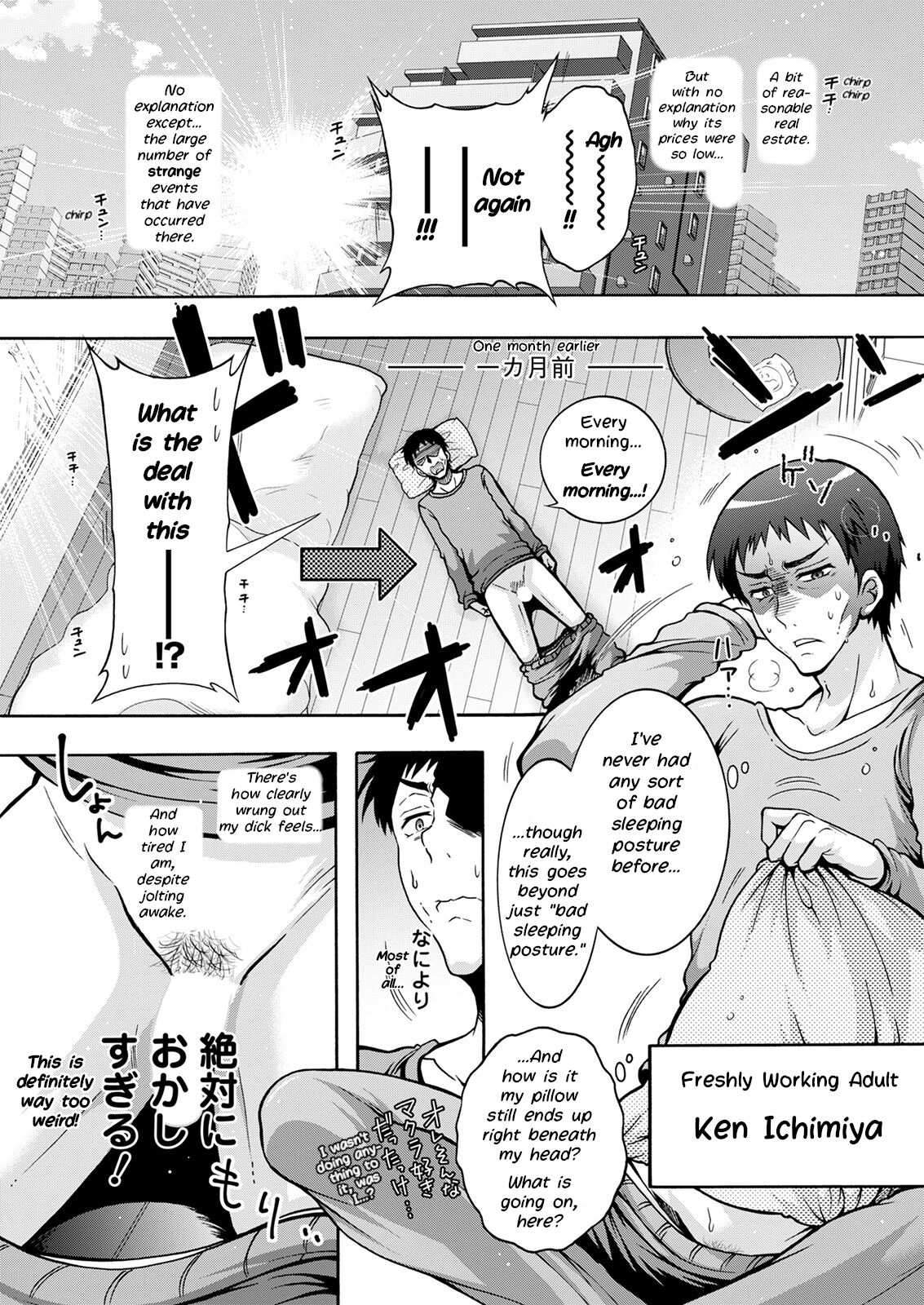 Youkai Echichi #1 | Sexy Youkai Stories Ch. 1 page 5 full