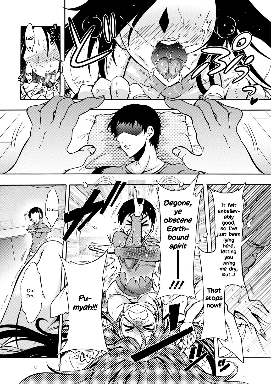 Youkai Echichi #1 | Sexy Youkai Stories Ch. 1 page 8 full