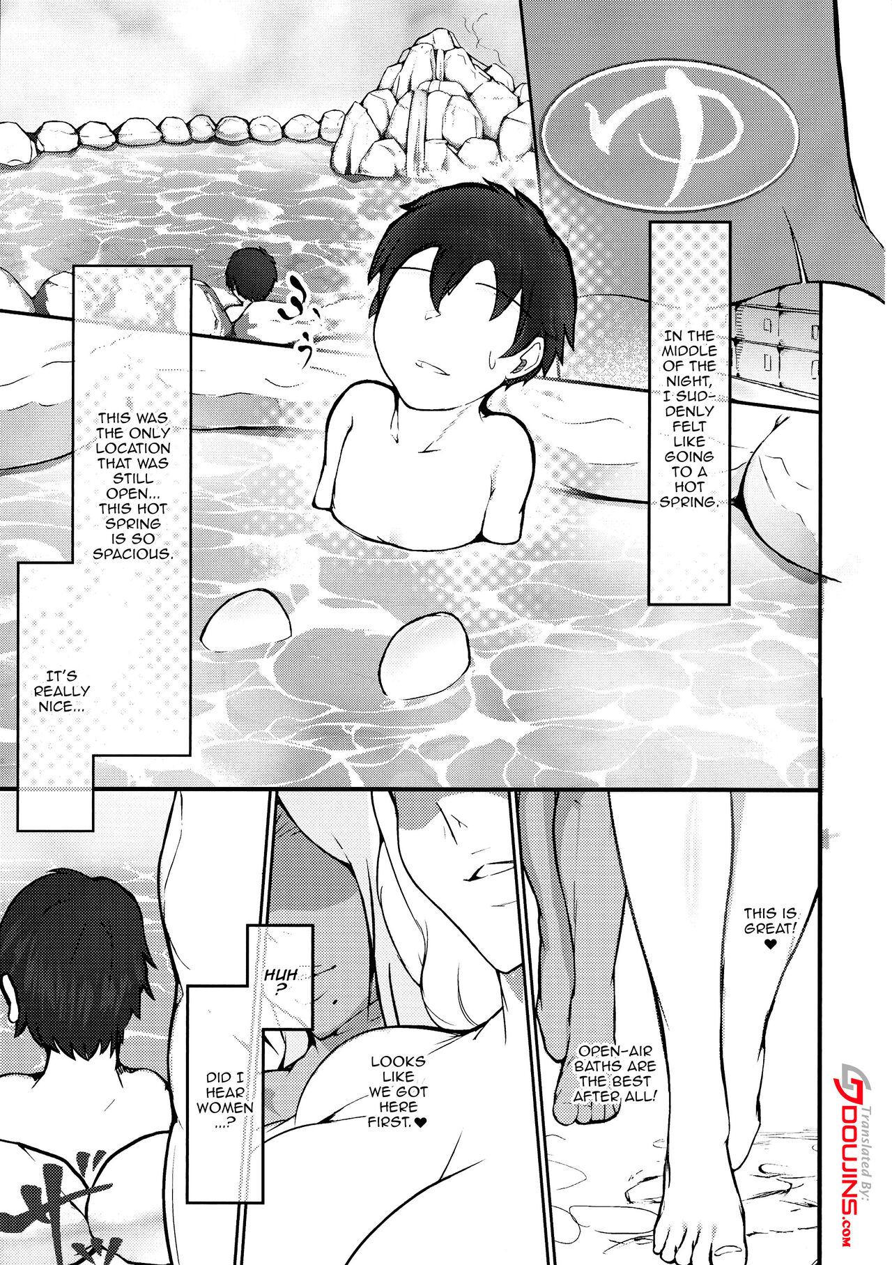 Rangiku Ingrid Hon | Rangiku Ingrid Book page 3 full
