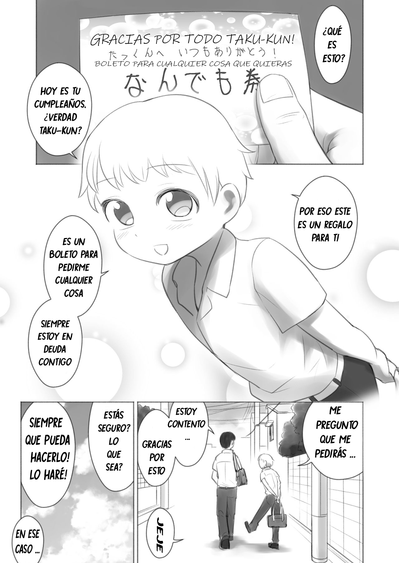 Kyou Kara Boku wa Kinbaku Ningyou page 3 full
