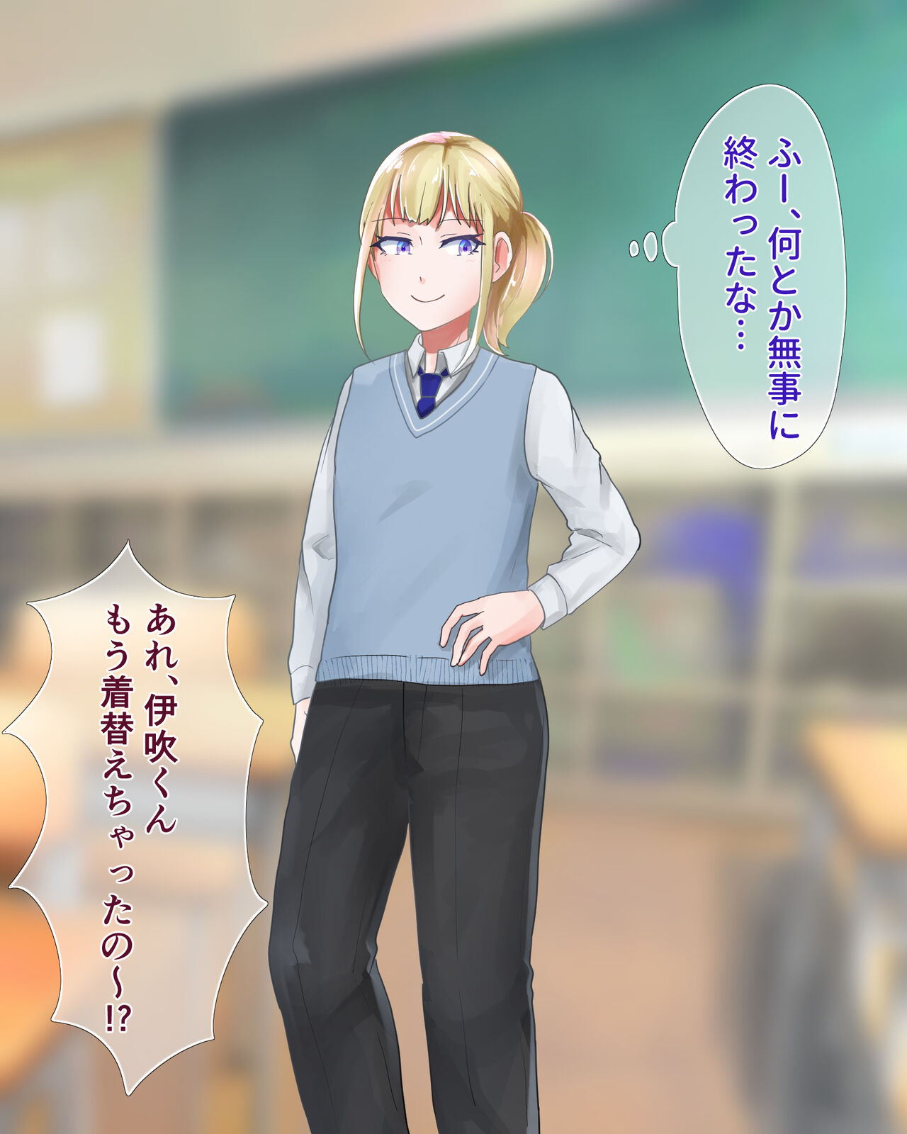 Kinpatsu Dansigakusei Josou Maid Debut page 7 full