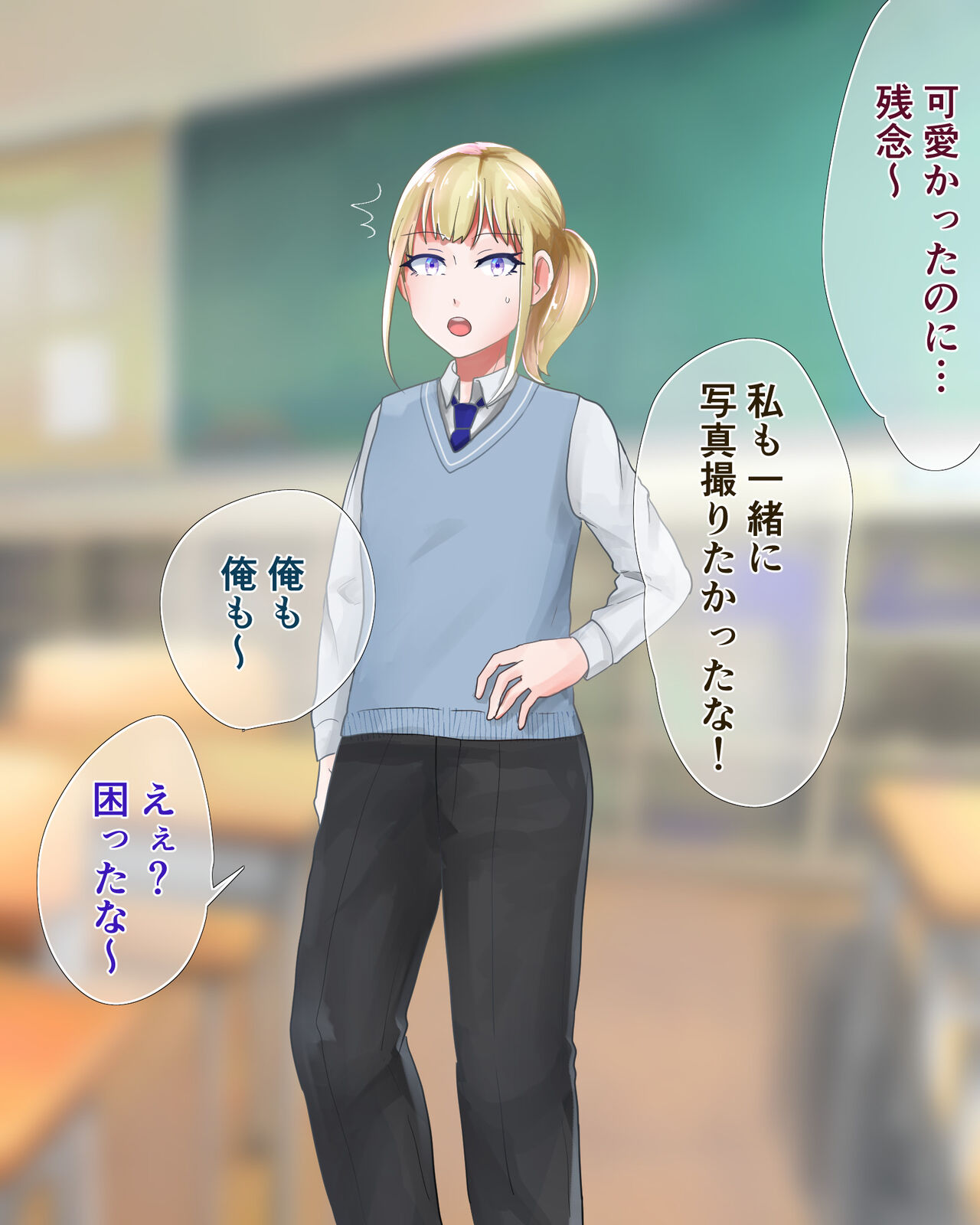Kinpatsu Dansigakusei Josou Maid Debut page 8 full