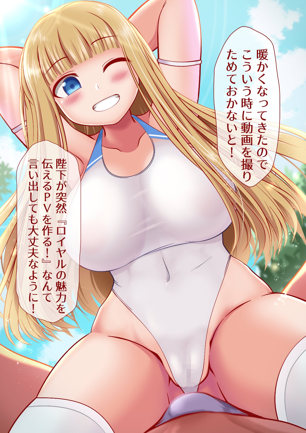 Icarus page 3 full