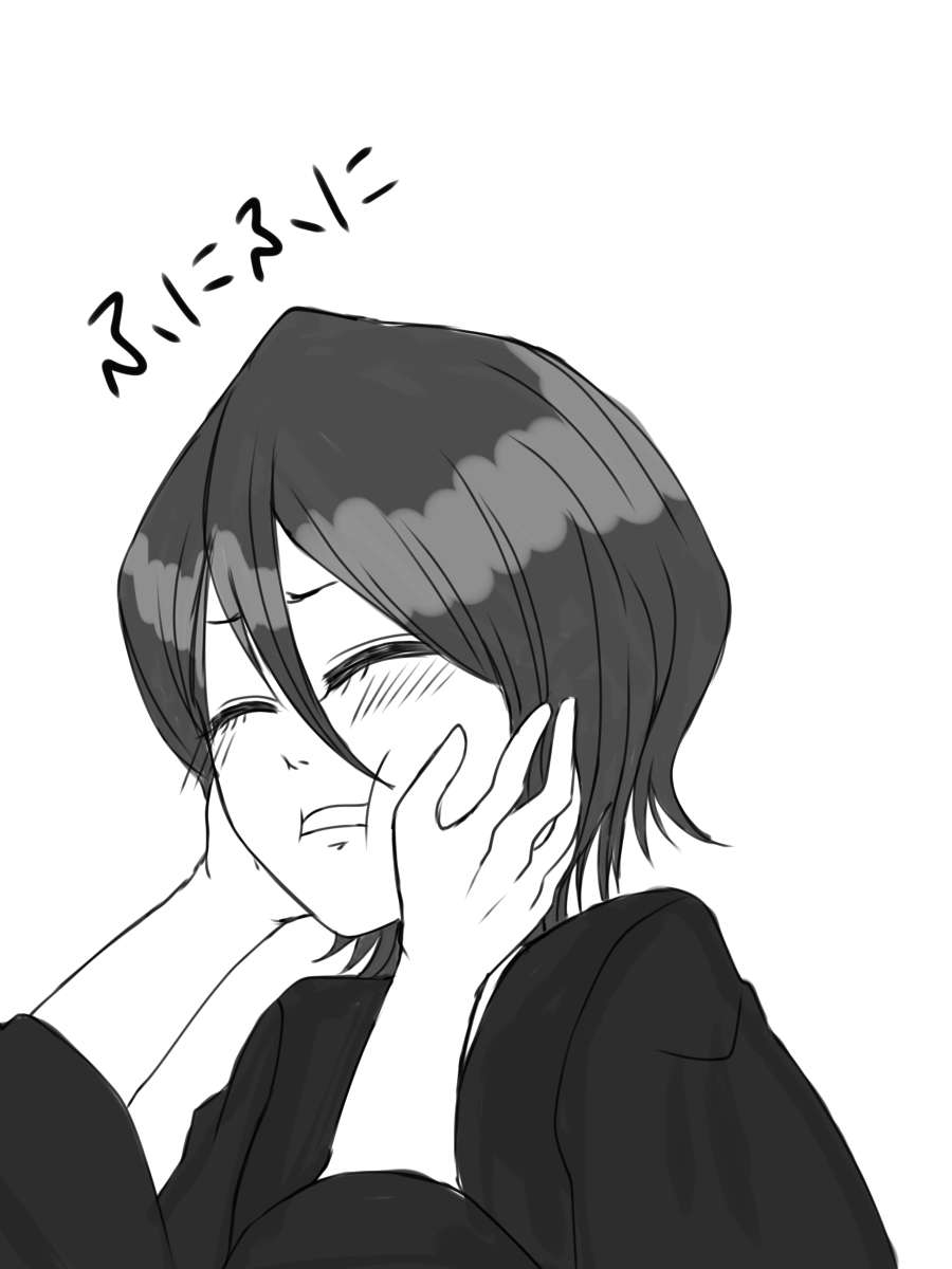 Ichiruki matome ③ page 7 full