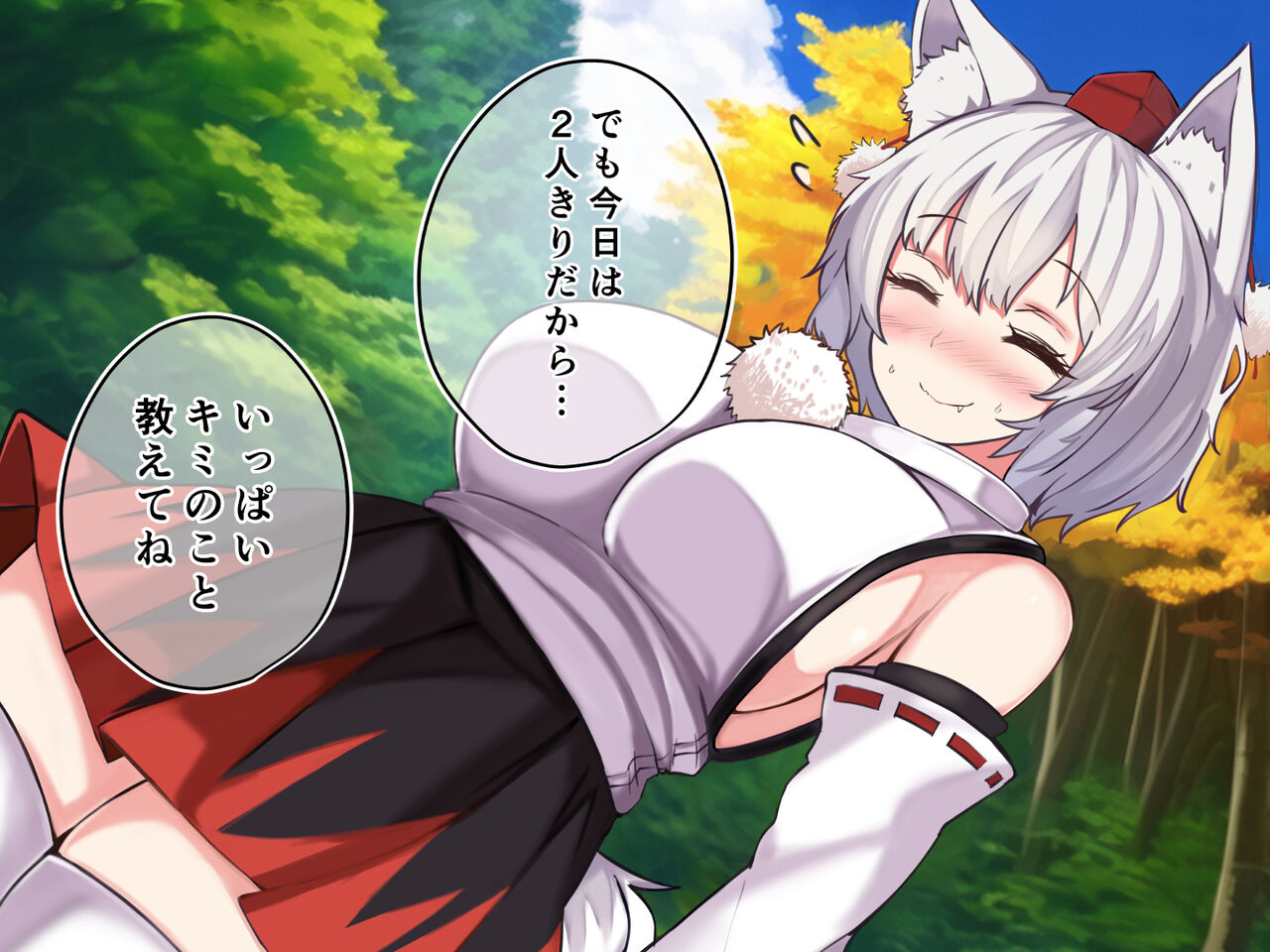 Tengu no Onee-chan #3 page 10 full