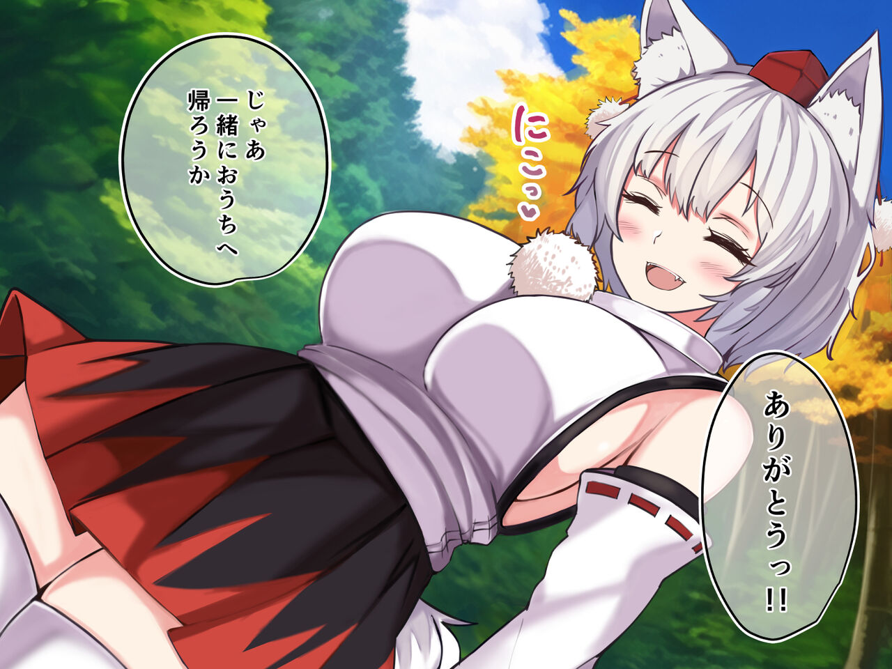 Tengu no Onee-chan #3 page 3 full