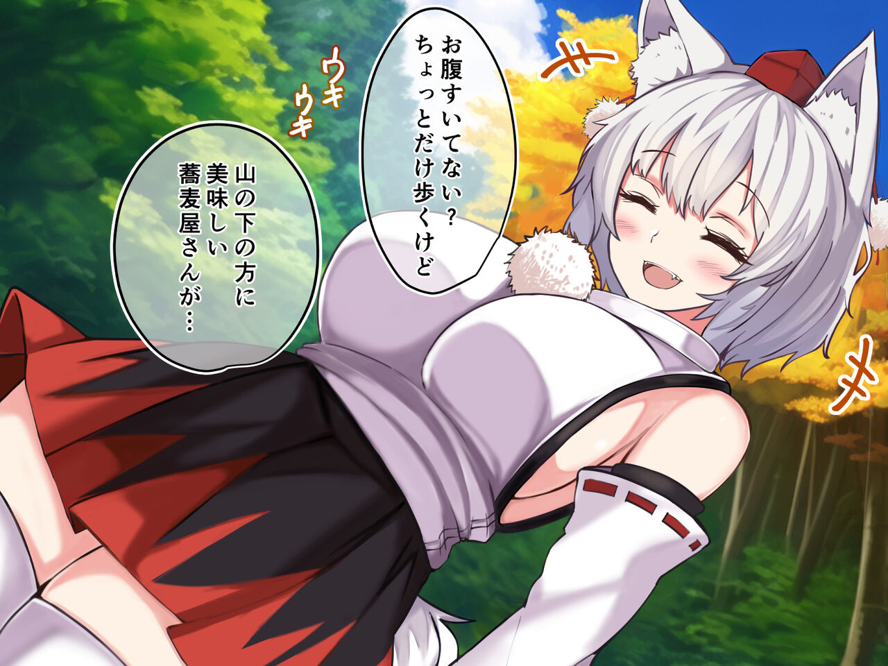 Tengu no Onee-chan #3 page 5 full