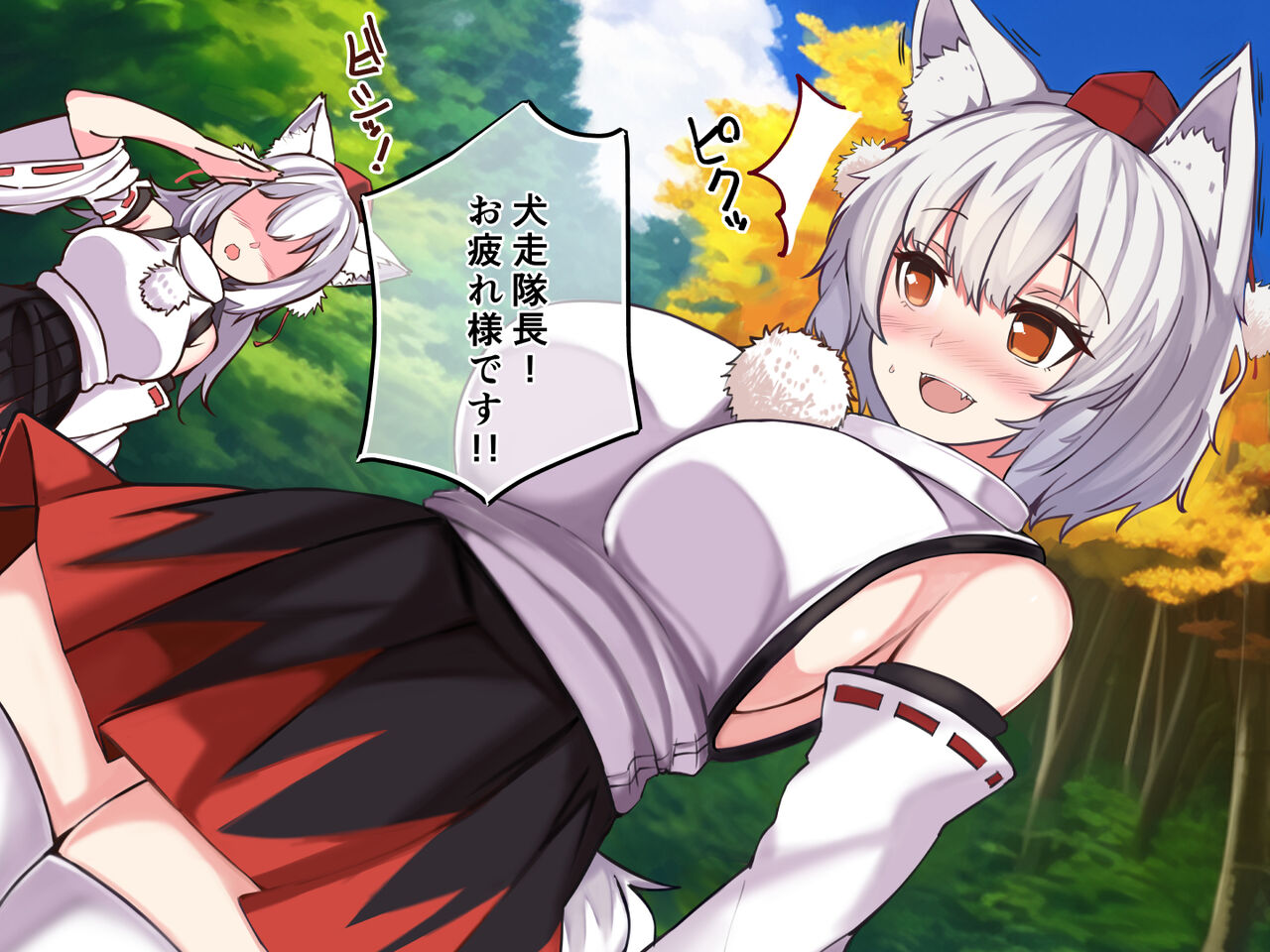 Tengu no Onee-chan #3 page 6 full