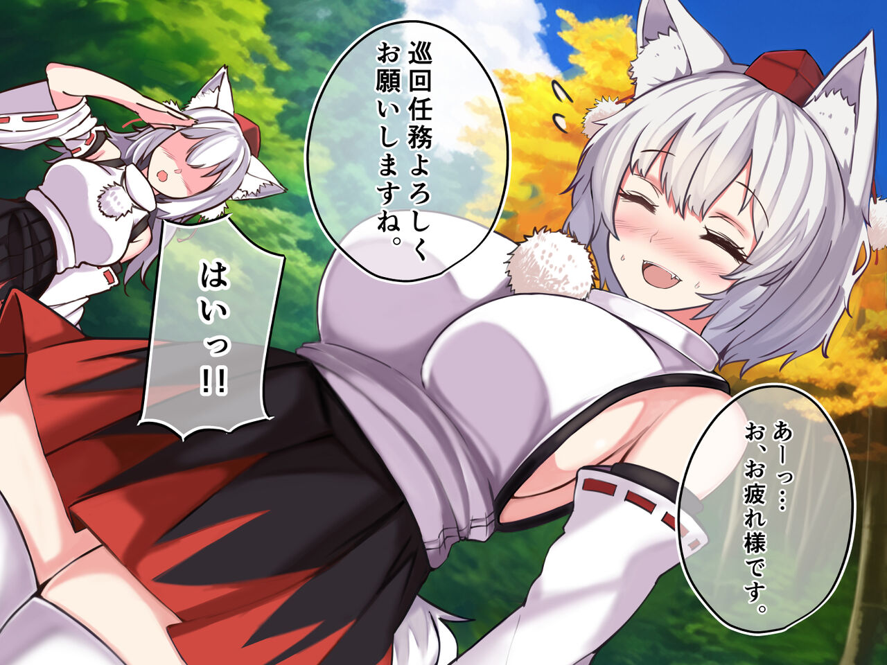 Tengu no Onee-chan #3 page 7 full