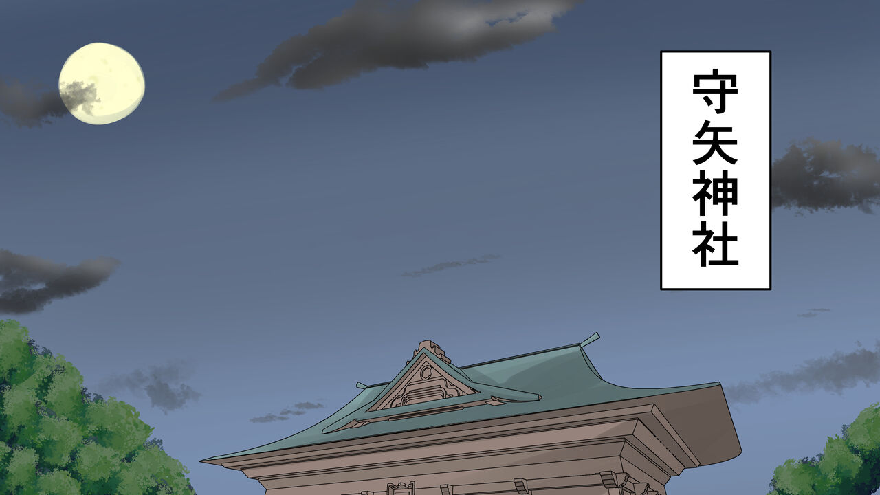 Gensou Onsen page 7 full
