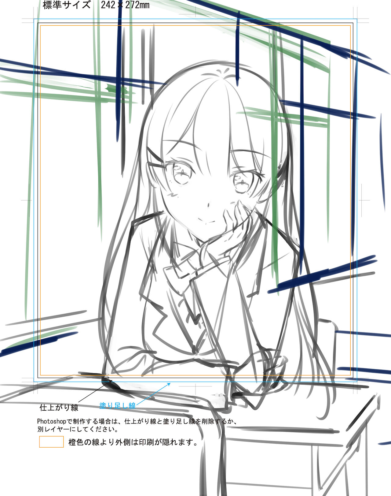 REI page 5 full