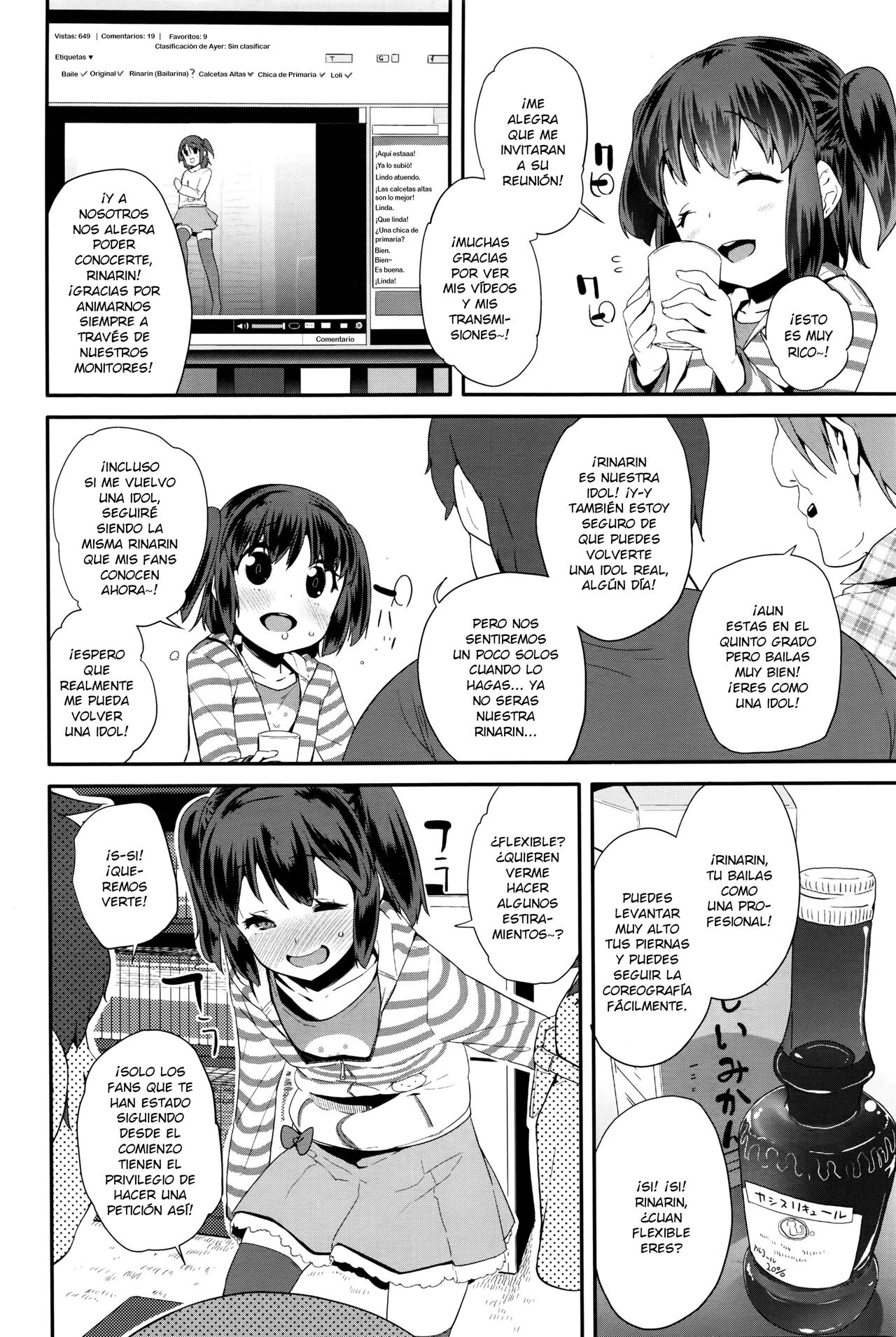 Pako Pako Rina Rin 1-4 page 2 full