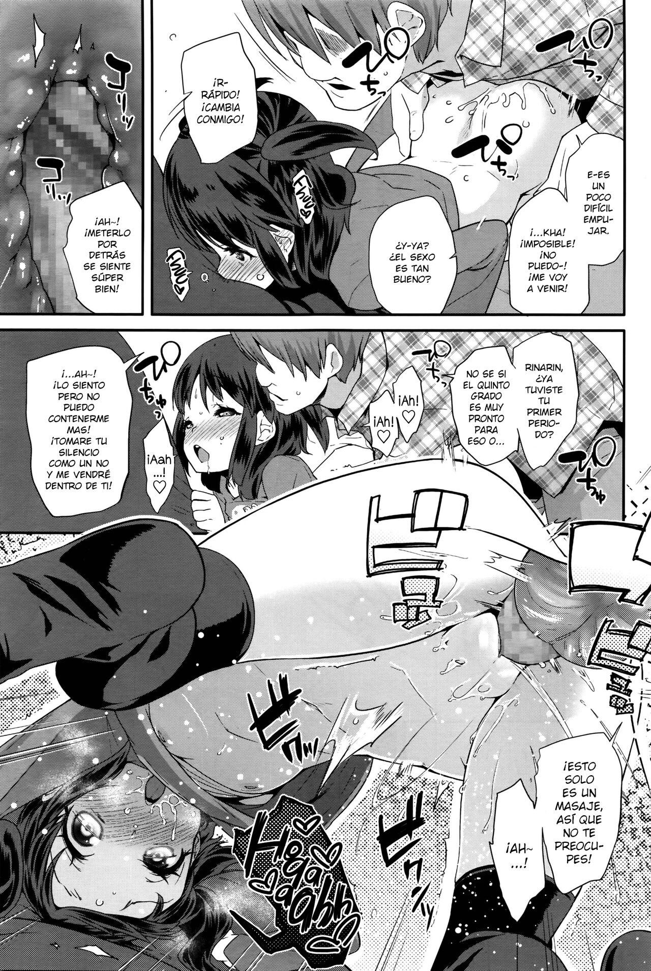 Pako Pako Rina Rin 1-4 page 7 full