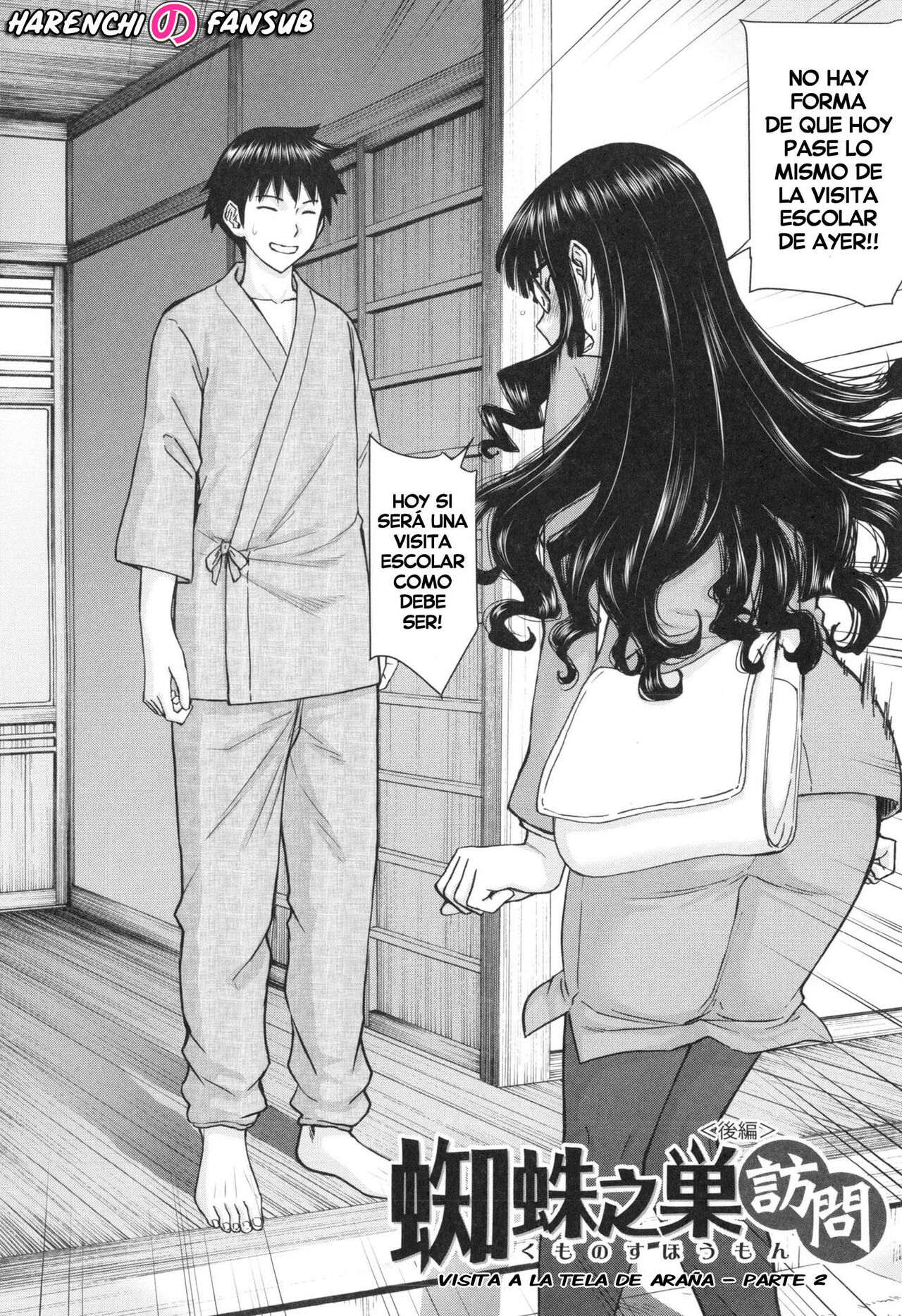 Kumonosu houmon part 2 page 1 full