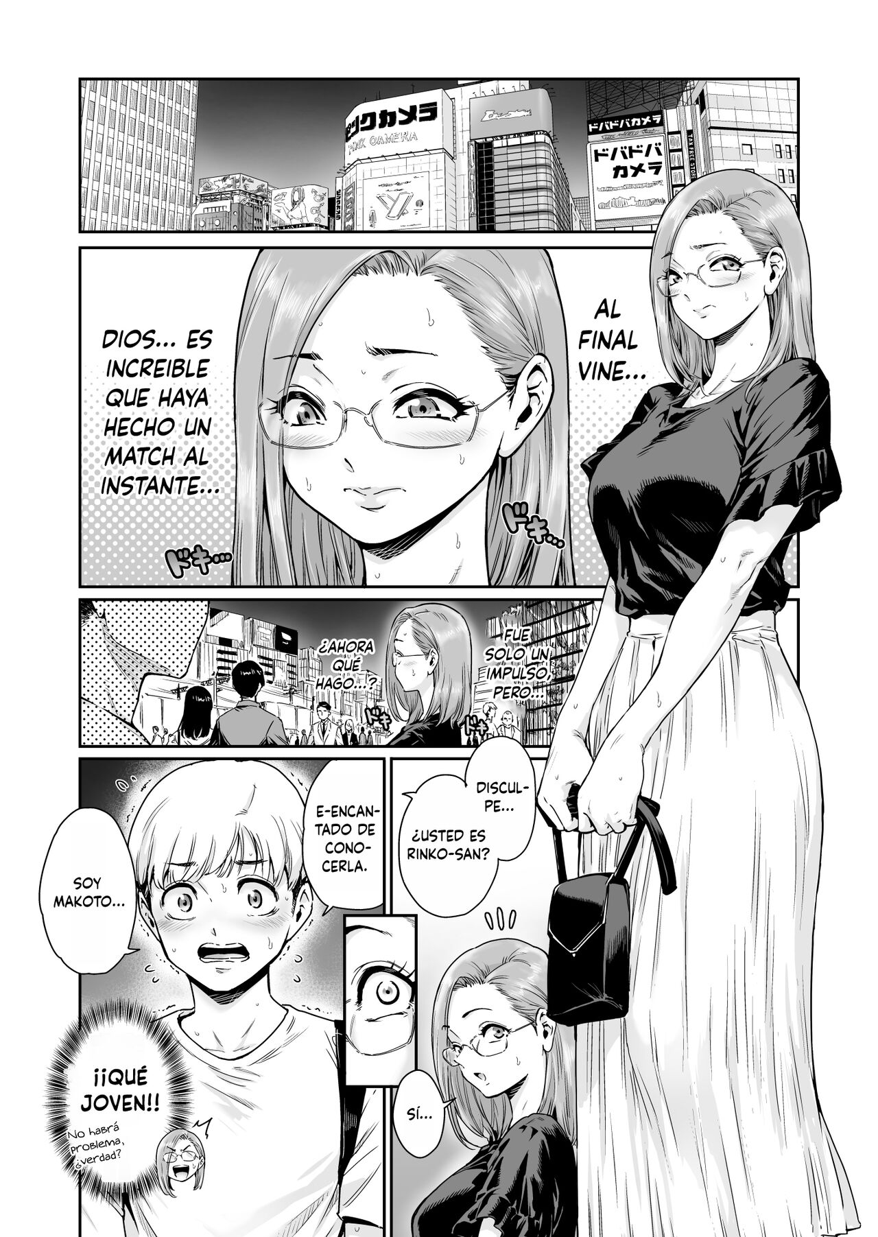 Osuki ni Douzo ~Dosukebe Hitozuma Kakusei shimashita~ | Adelante, haz lo que quieras conmigo ~El despertar de una pervertida esposa~ page 7 full