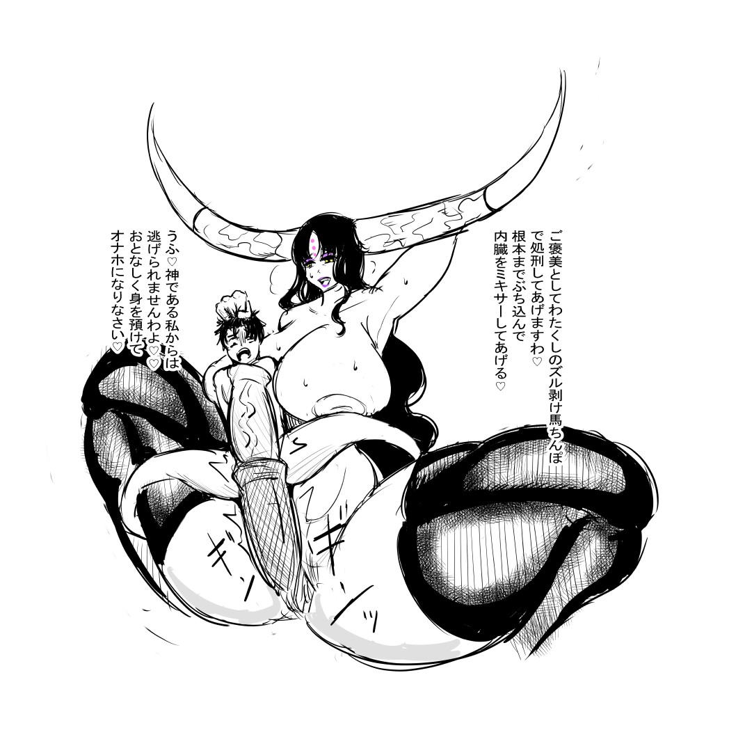 ●PIXIV● takam page 9 full