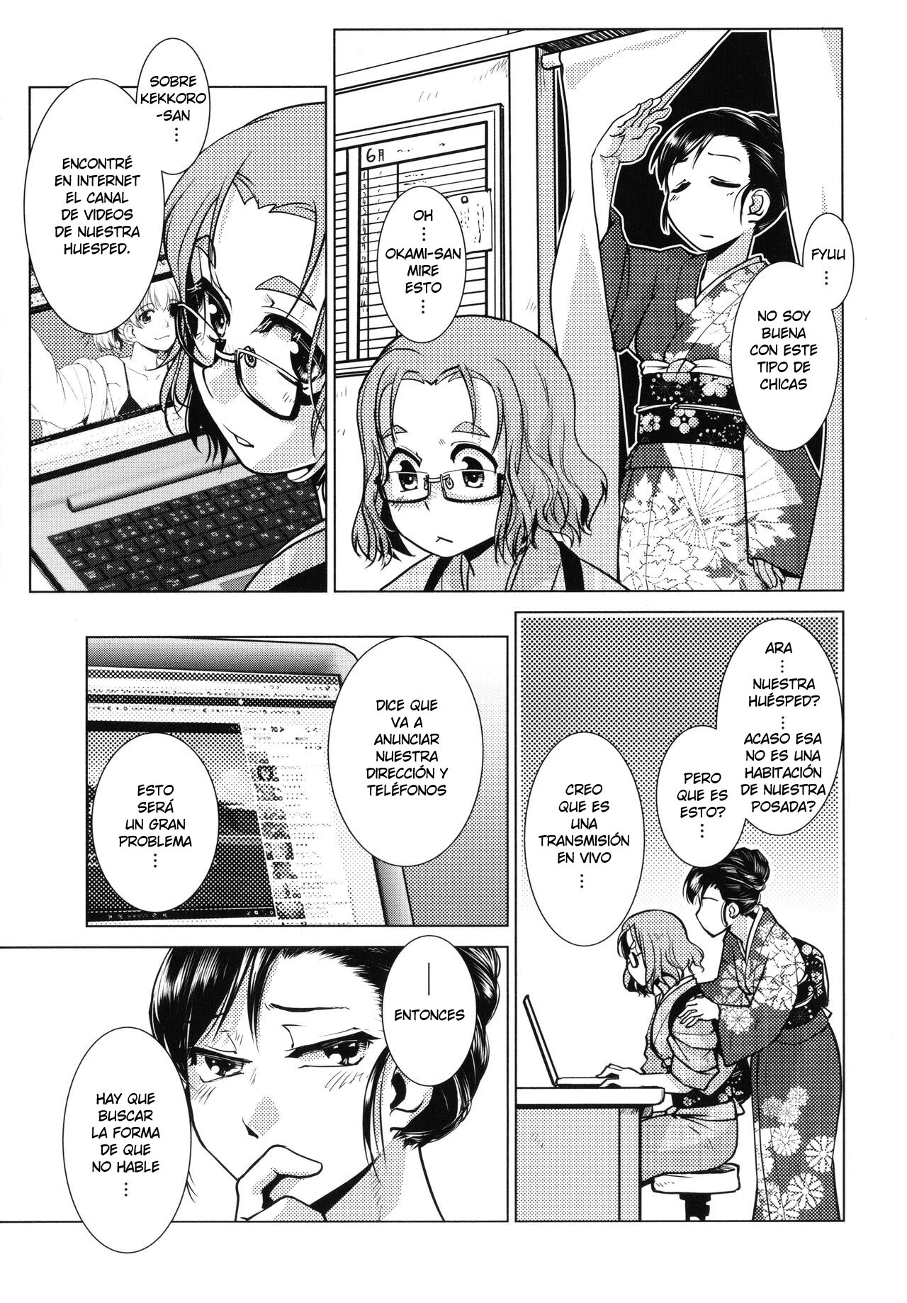 Futanari Okami no Namahame Hanjouki Ch.3 page 7 full