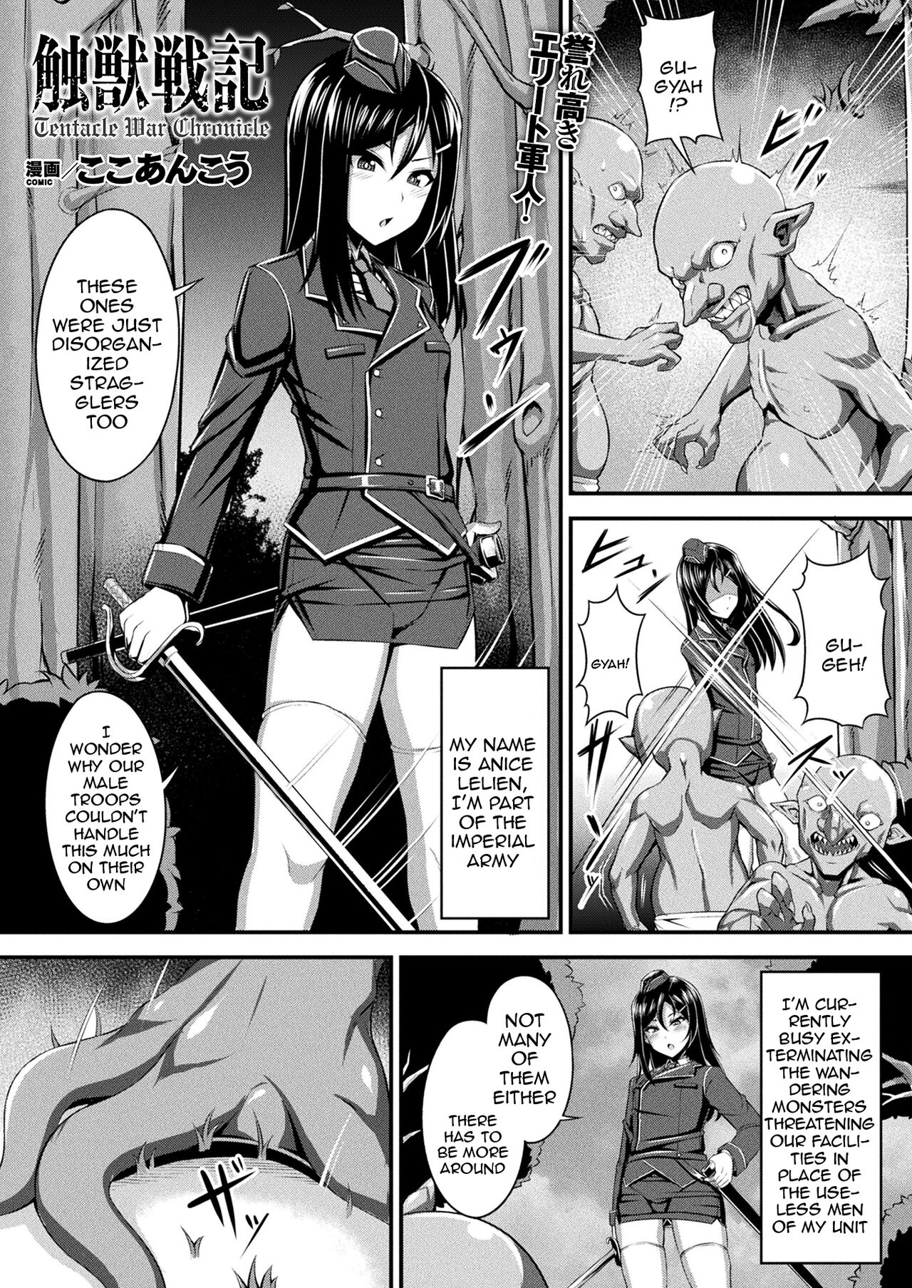 Fure Kemono Senki | Tentacle War Chronicle page 1 full